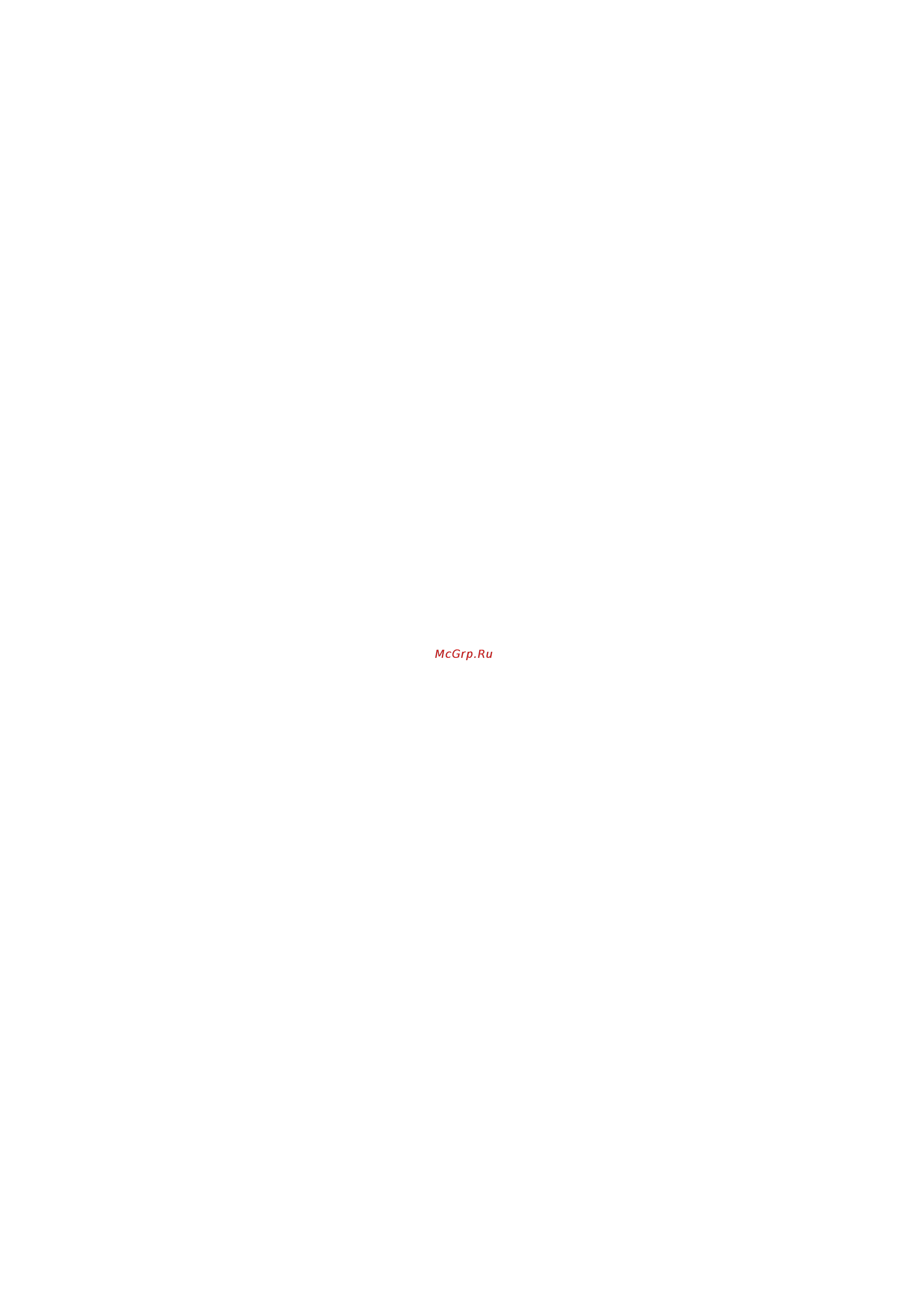 Philips 52 PFL 8605H/60 [2/93] 01 2 345 31 6787