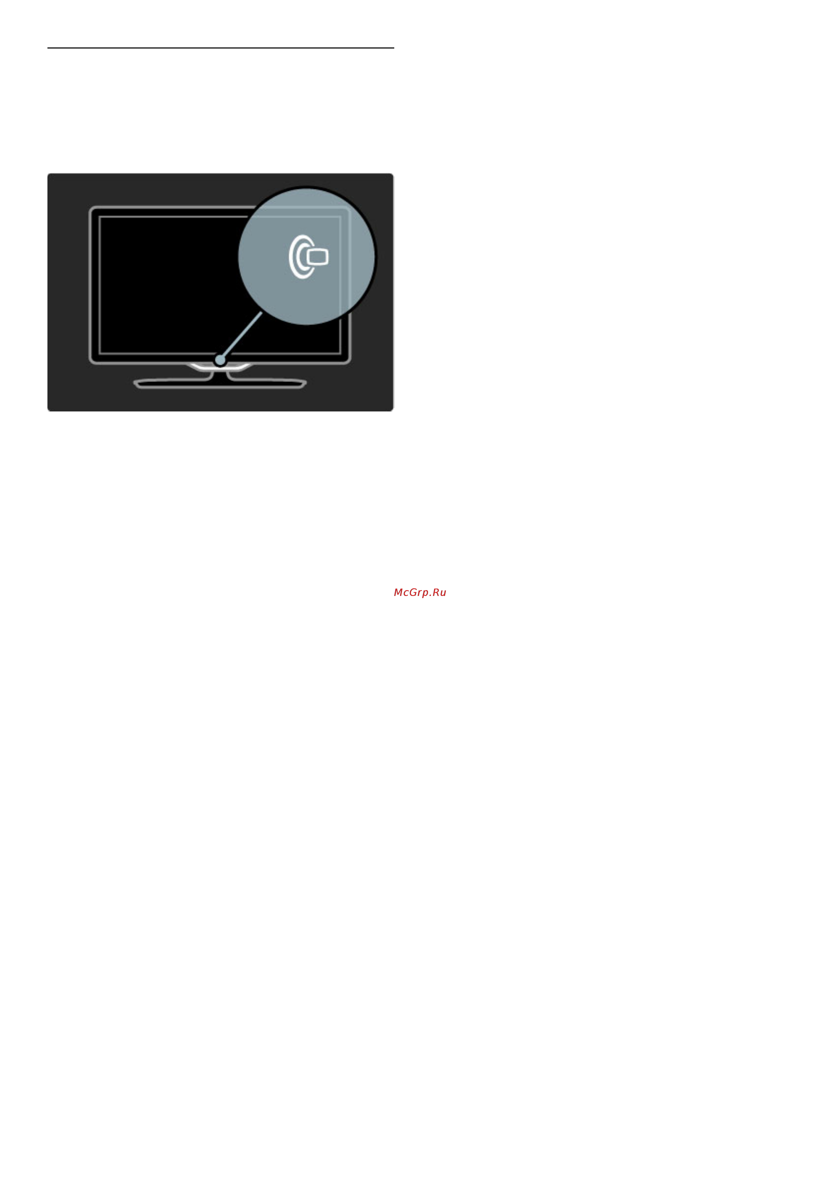 Philips 52 PFL 8605H/60 [34/93] Loungelight