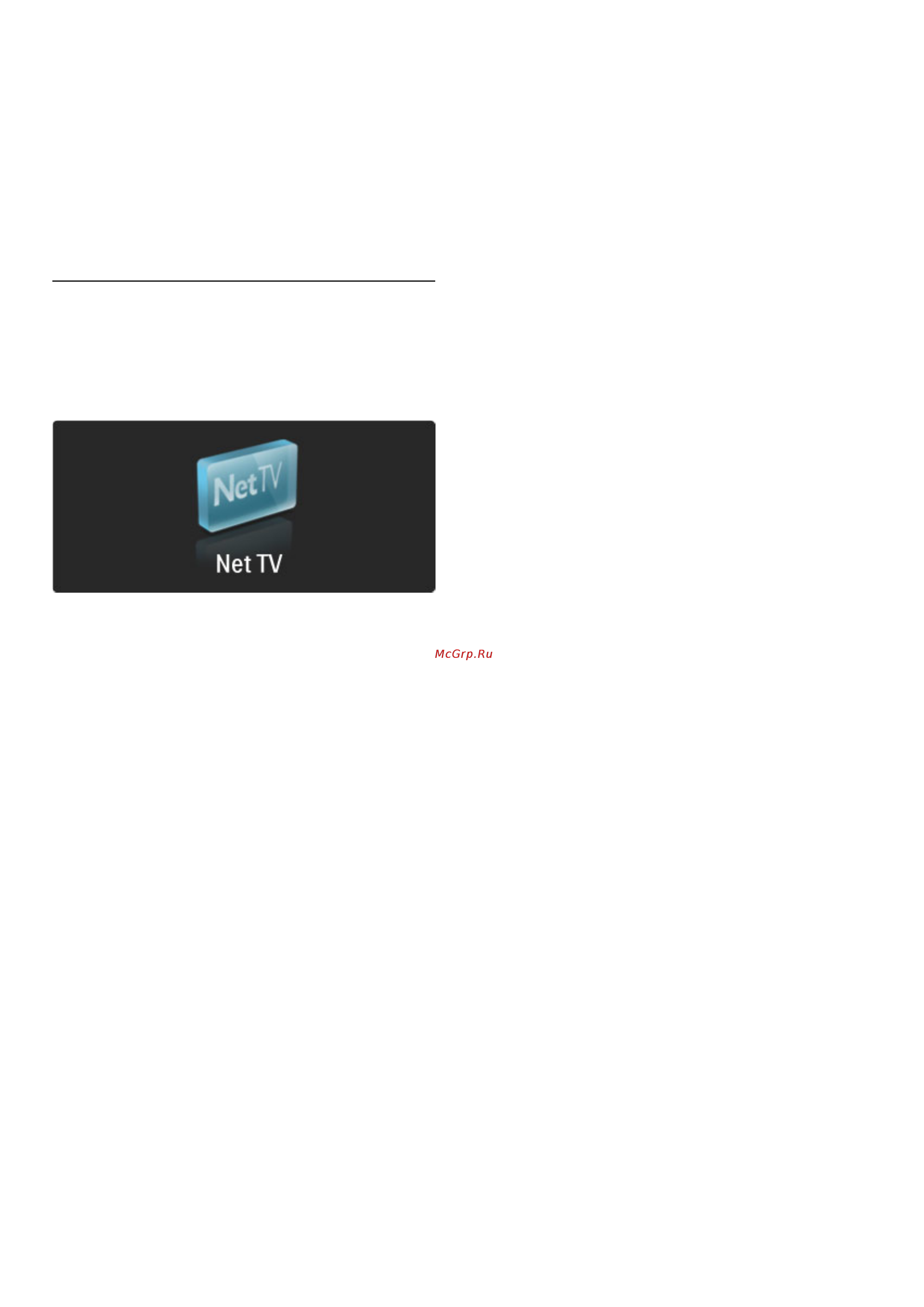 Philips 52 PFL 8605H/60 [36/93] 8 95 net tv