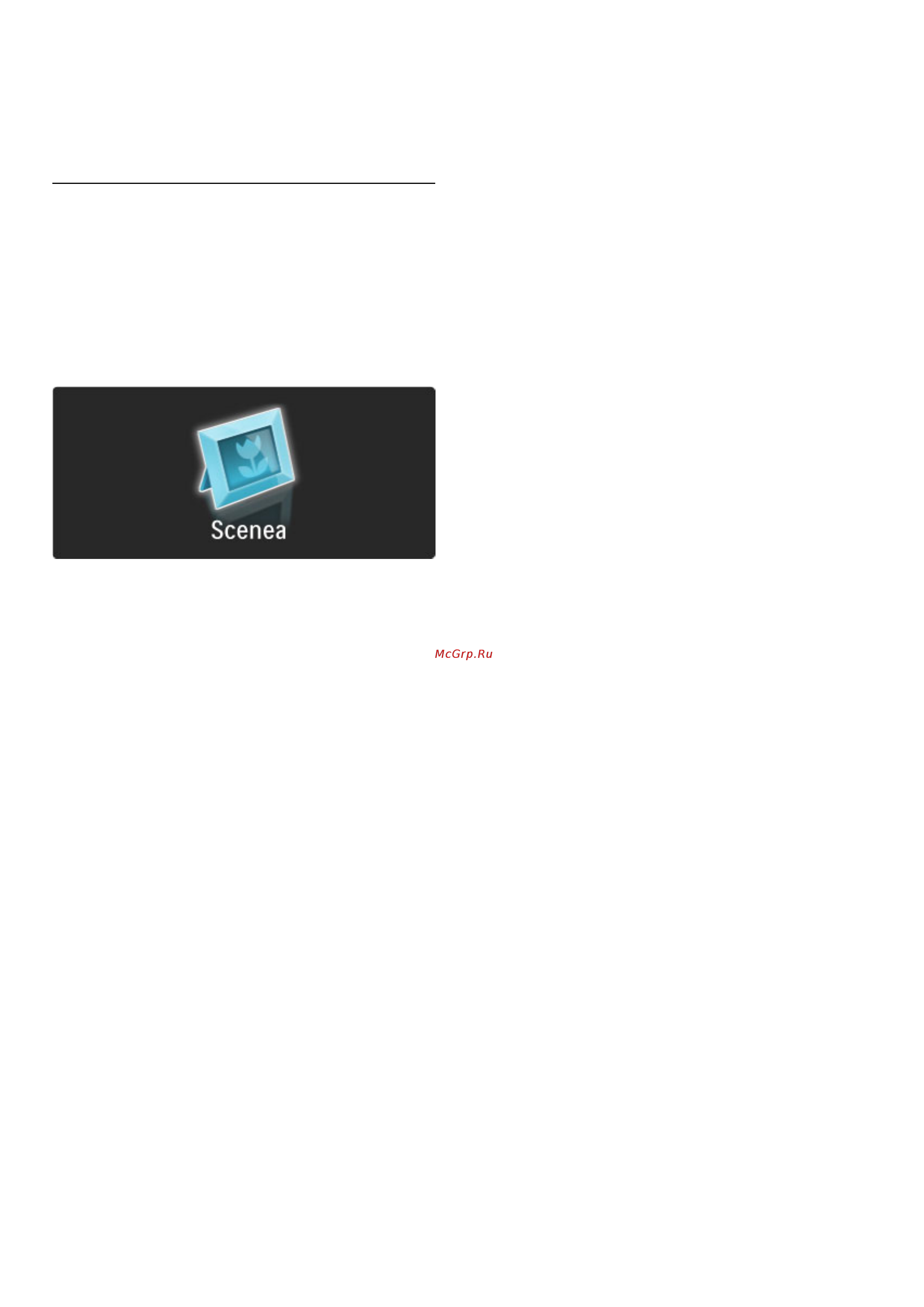 Philips 52 PFL 8605H/60 [43/93] Scenea