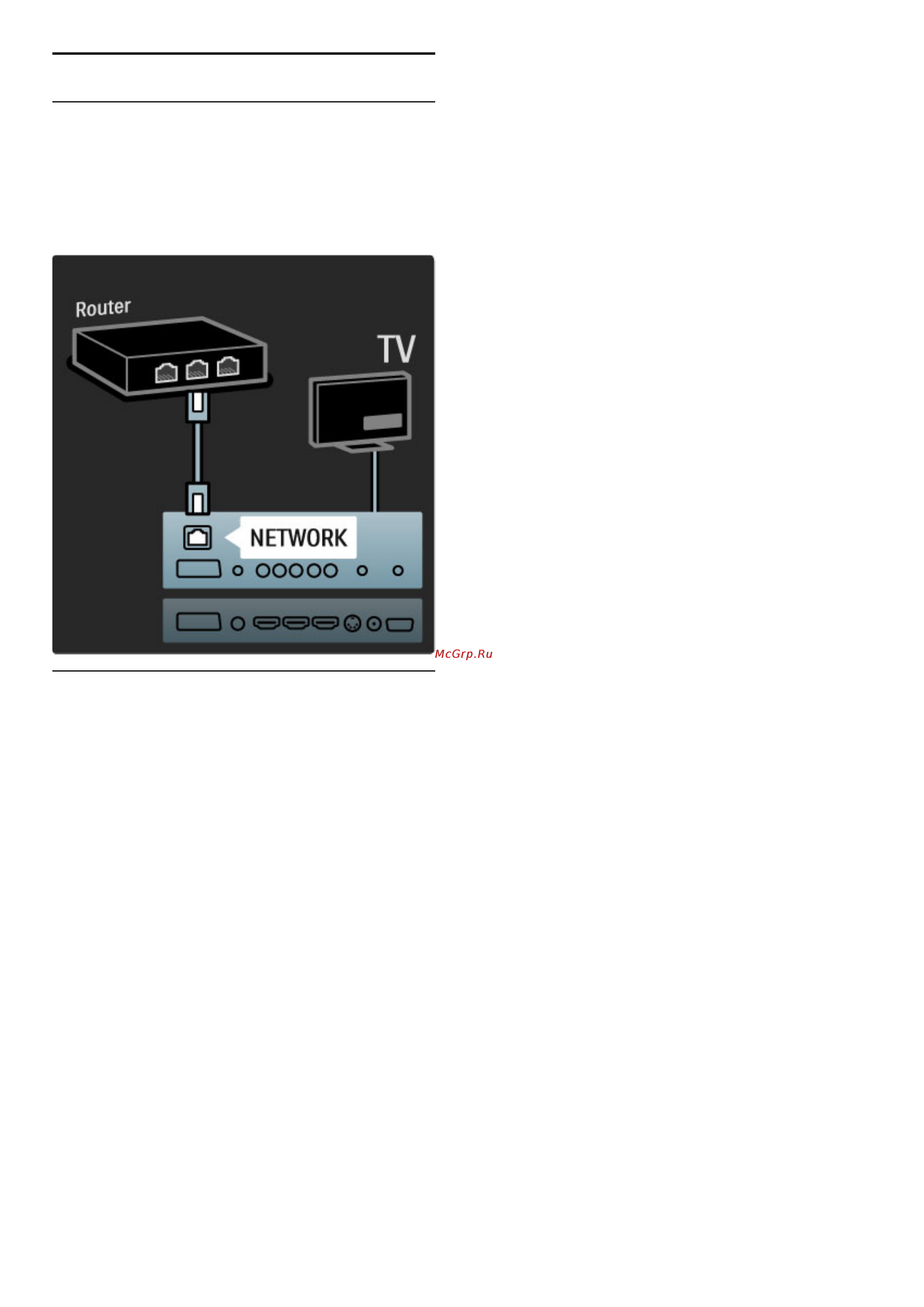 Philips 52 PFL 8605H/60 [70/93] Wi fi ready