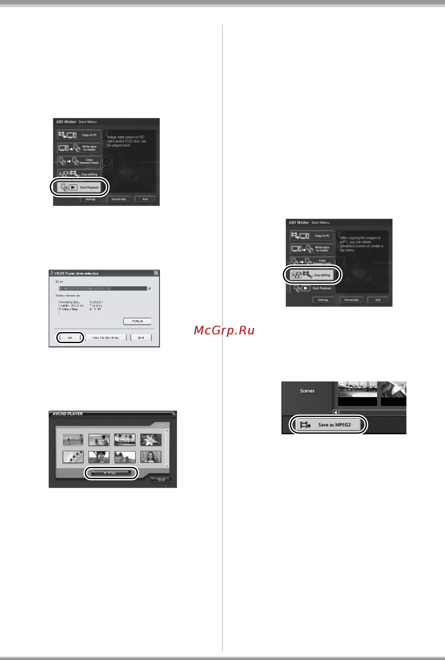 Panasonic HDC-SD5 [111/144] Выберите носители для воспроизведения а затем нажмите ok