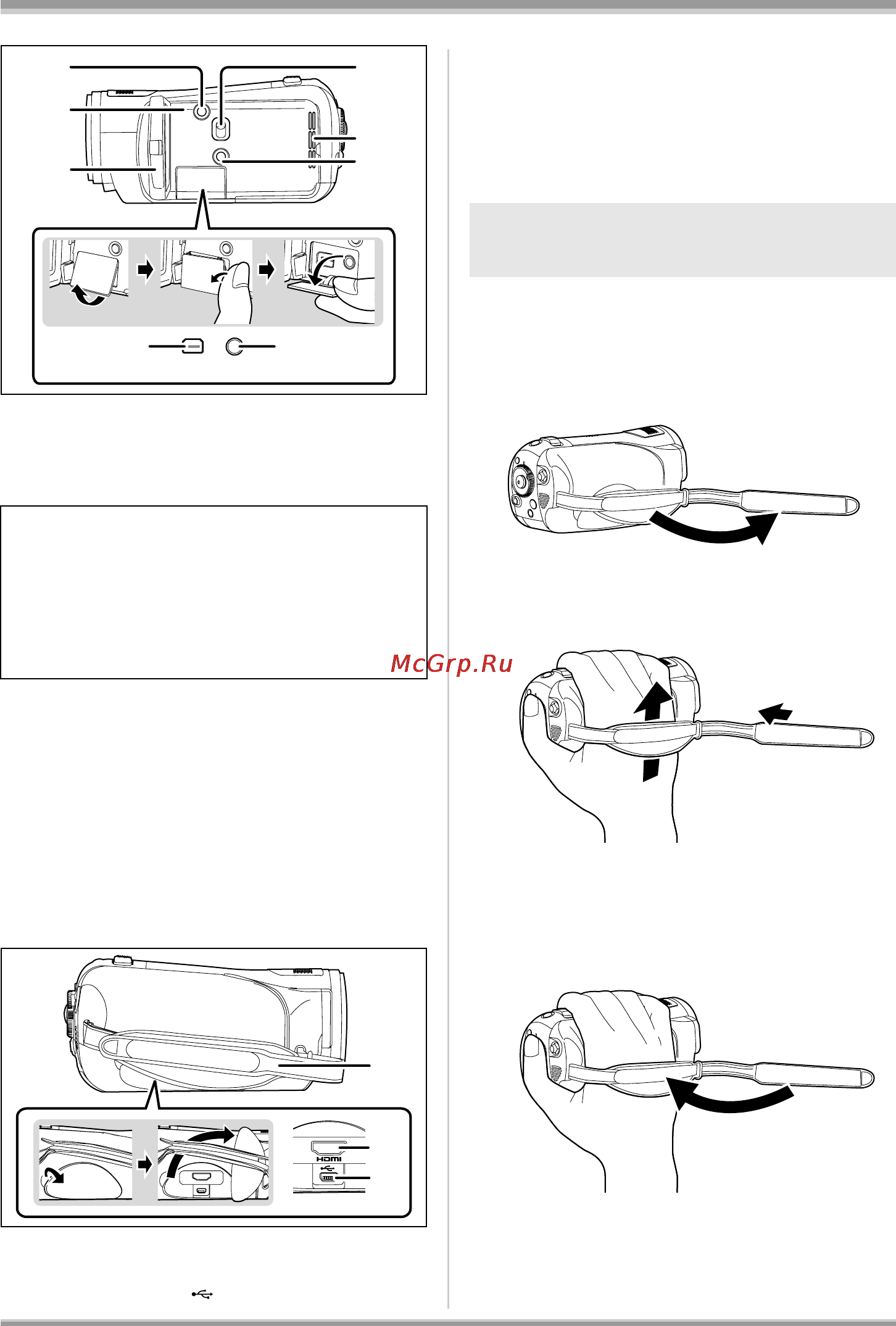Panasonic HDC-SD5 [13/144] Закрепите снова ремень