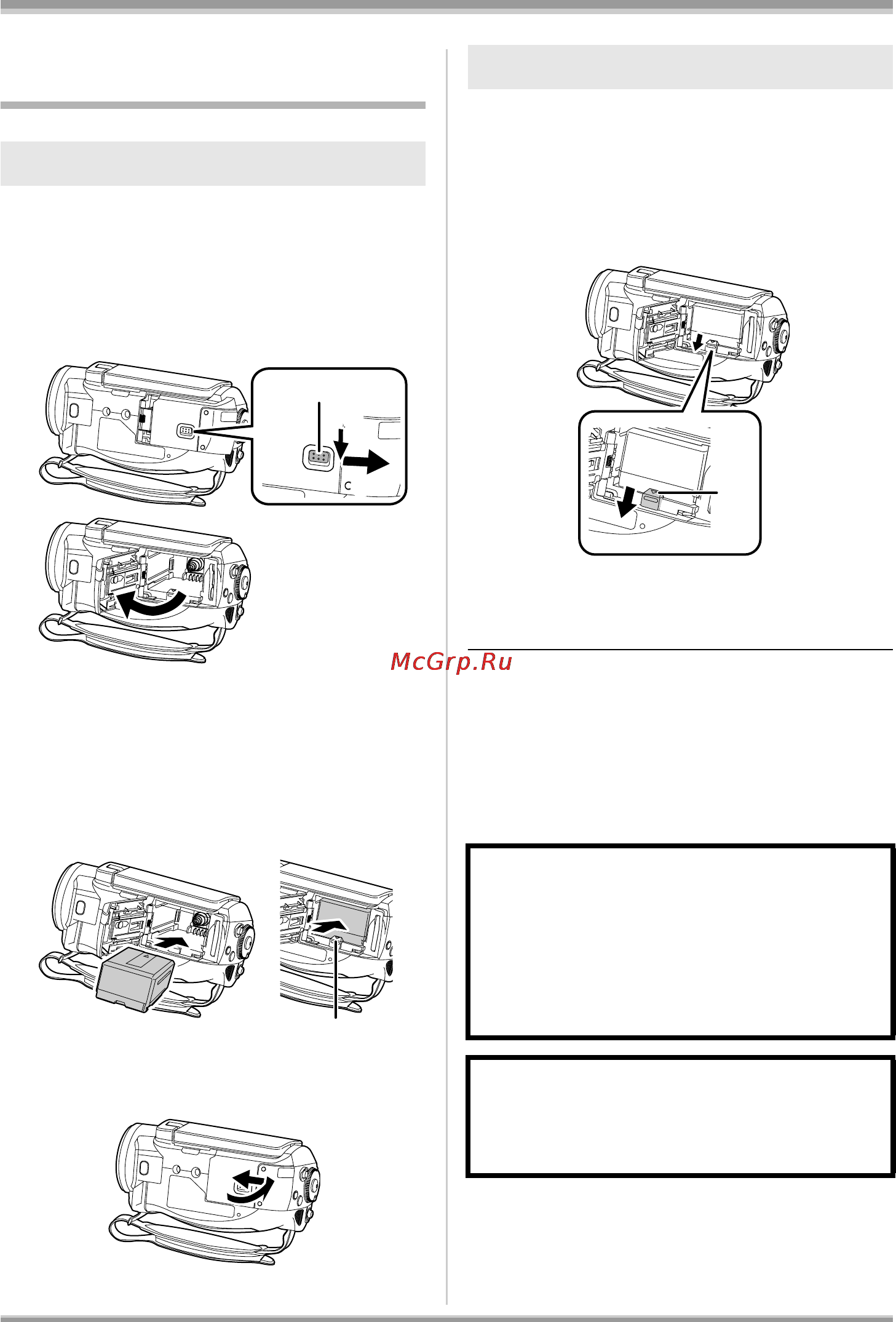 Panasonic HDC-SD5 [21/144] Как вставлять извлекать аккумулятор