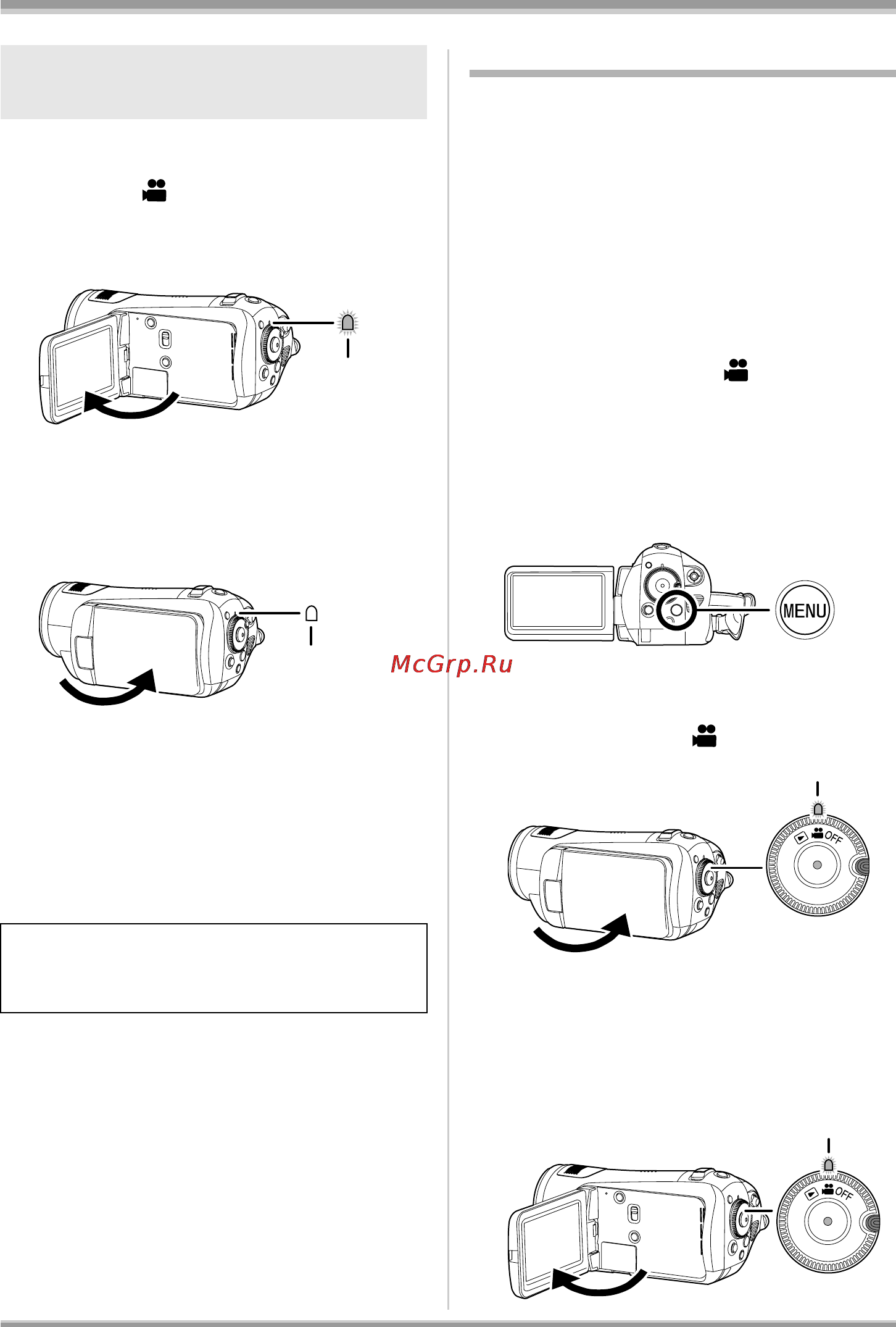 Panasonic HDC-SD5 [26/144] Быстрый старт