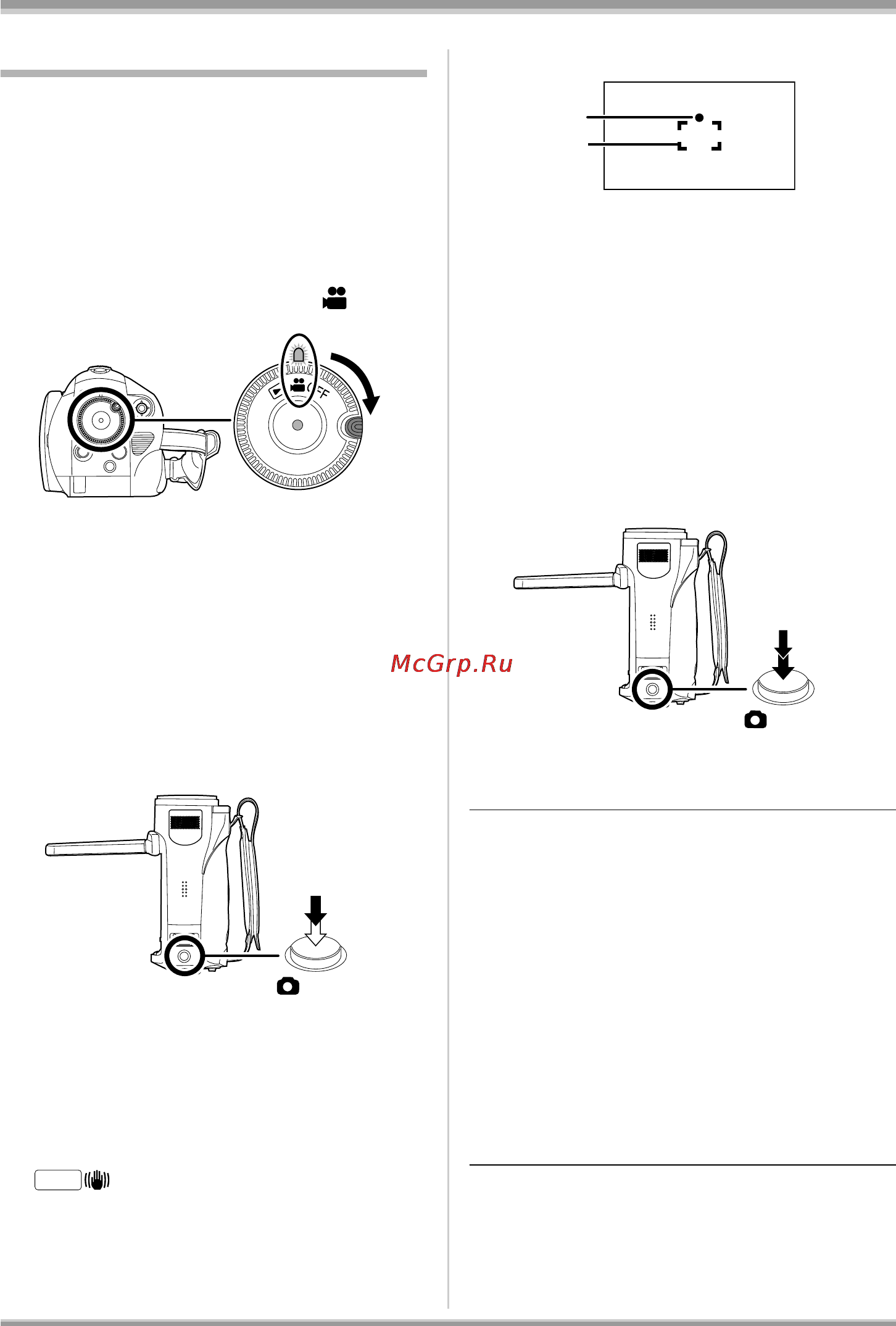 Panasonic HDC-SD5 [43/144] Съемка стоп кадров jpeg
