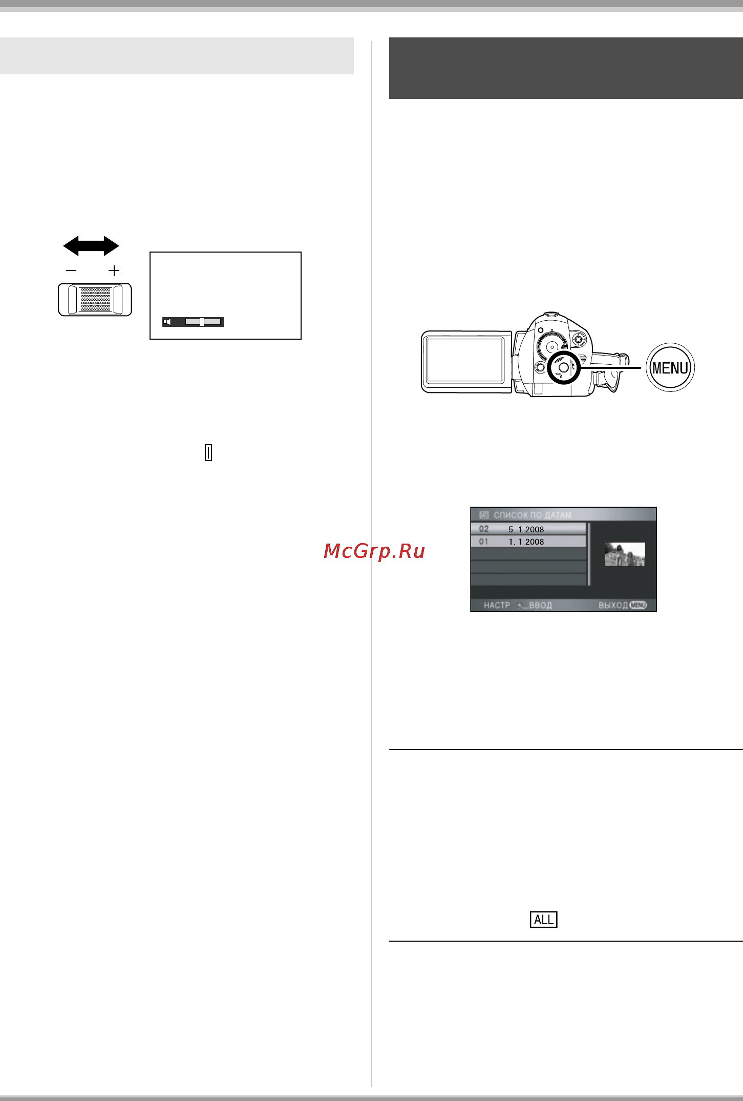Panasonic HDC-SD5 [68/144] Воспроизведение фильмов по дате