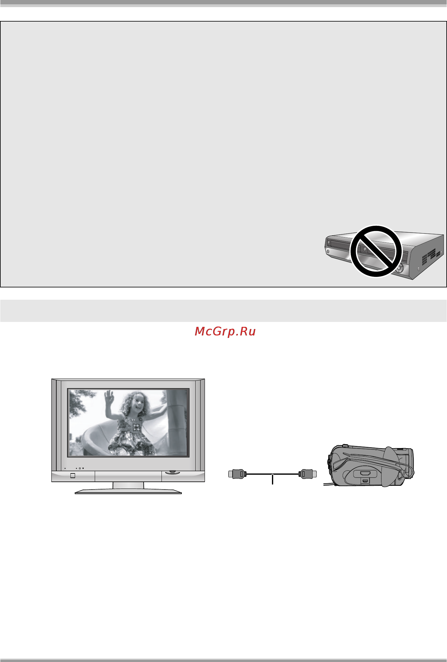 Panasonic HDC-SD5 [7/144] ª при подключении к телевизору который не имеет hdmi терминала
