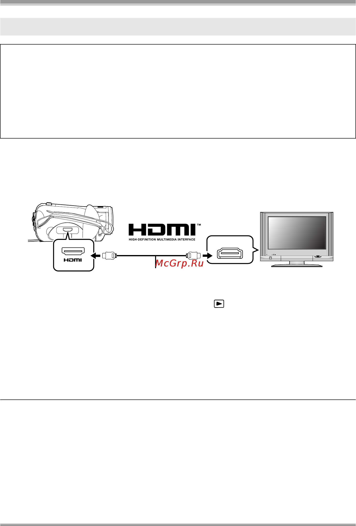 Panasonic HDC-SD5 [80/144] Выберите входной канал на телевизоре