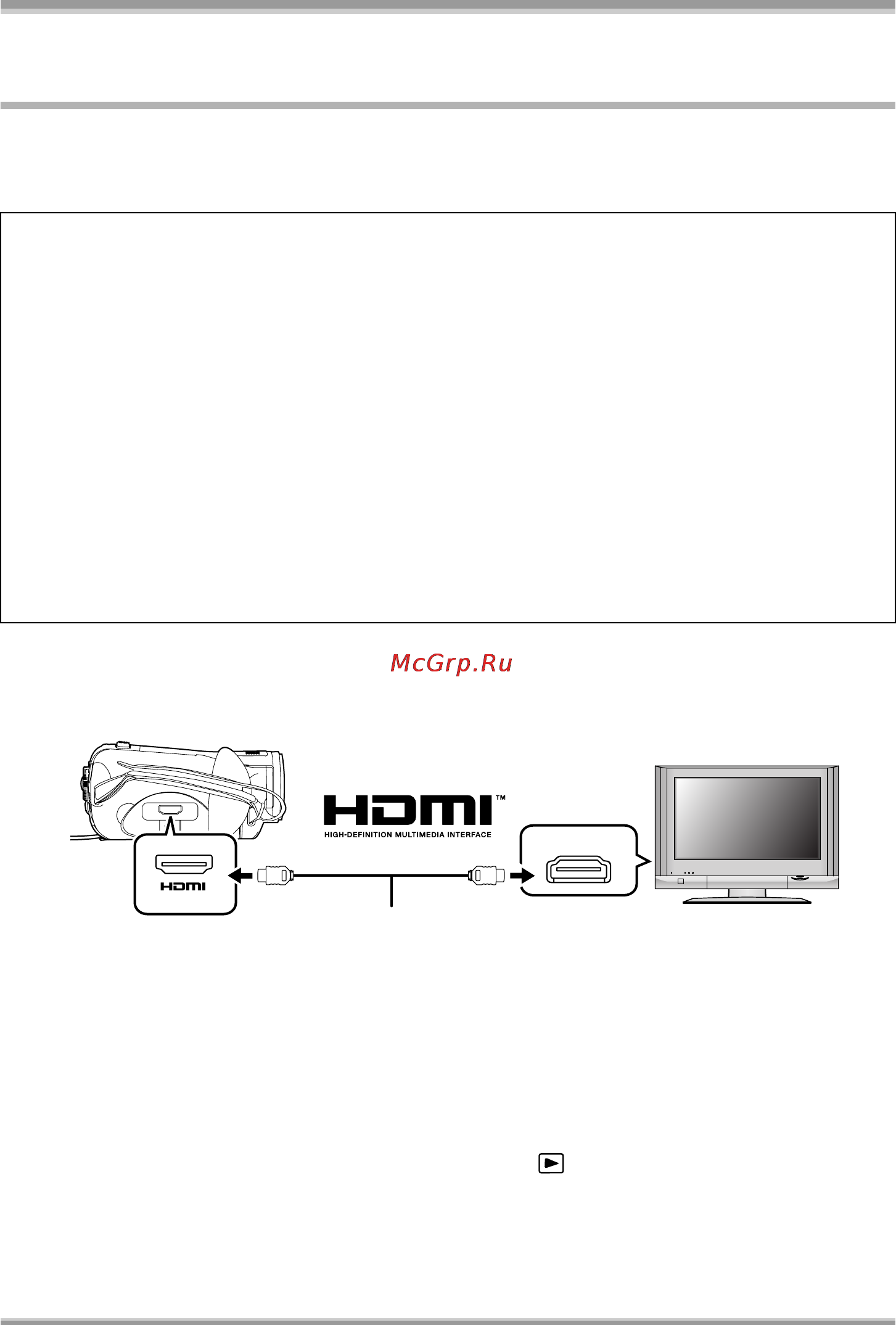 Panasonic HDC-SD5 [85/144] Воспроизведение с использованием viera link hdavi contro