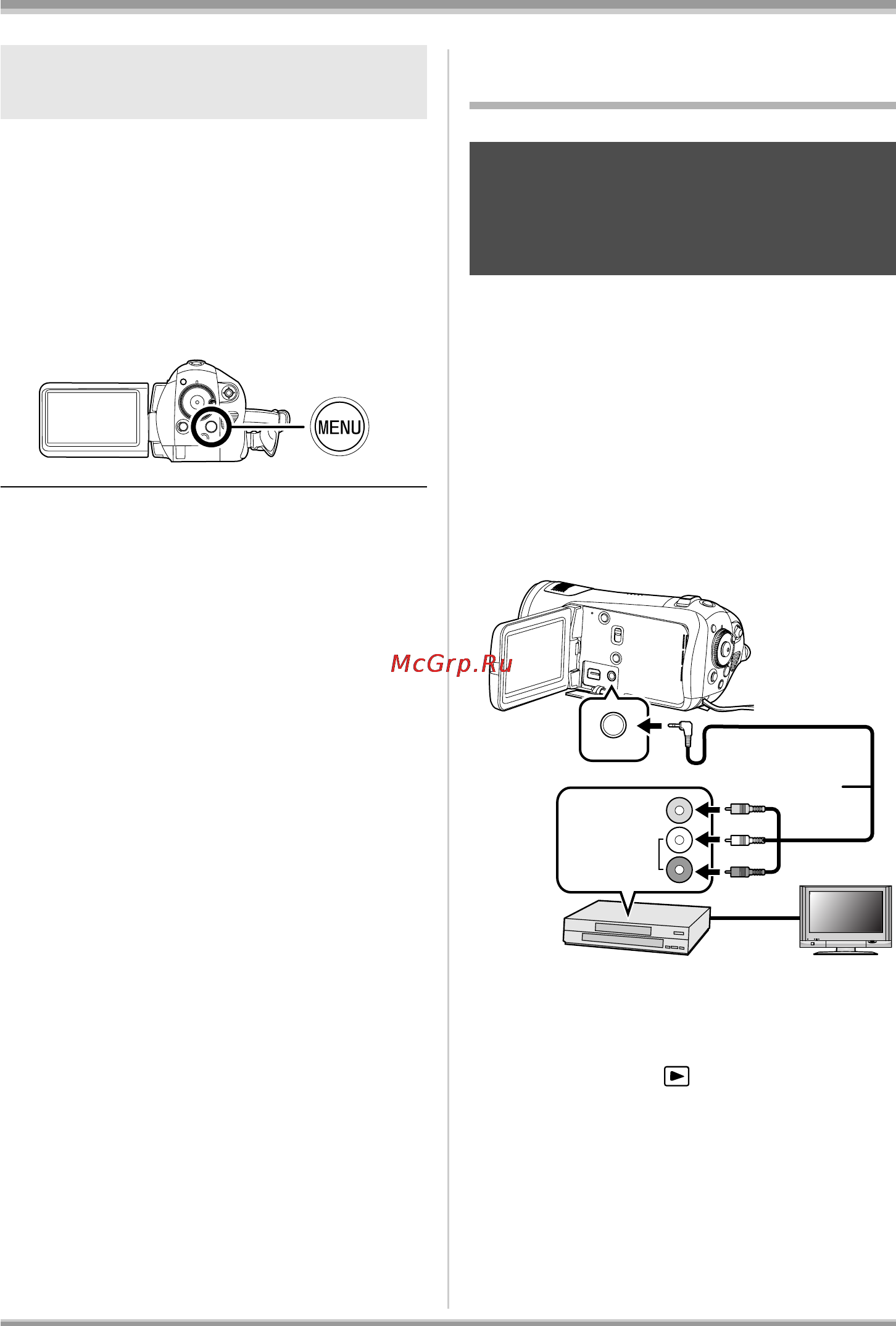 Panasonic HDC-SD5 [93/144] При помощи dvd рекордера или видеоустройства