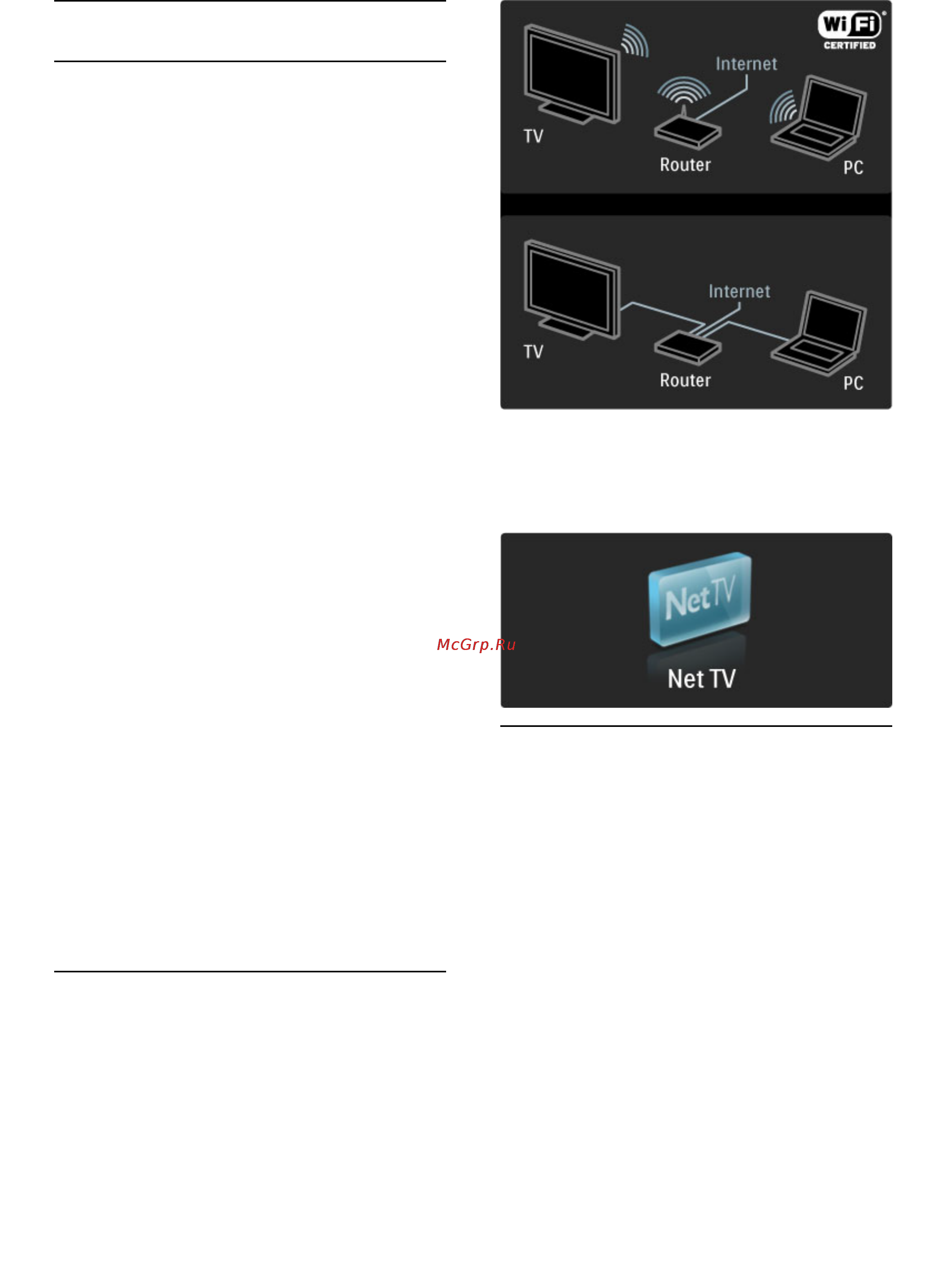 Philips 46 PFL 9705H/60 [35/95] Net tv