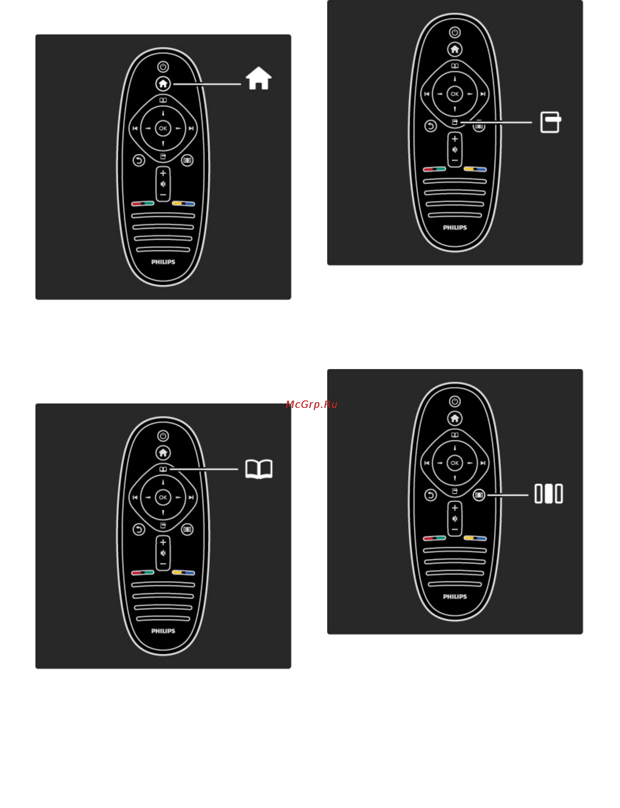 Philips 46 PFL 9705H/60 Инструкция по эксплуатации онлайн [8/95] 32663