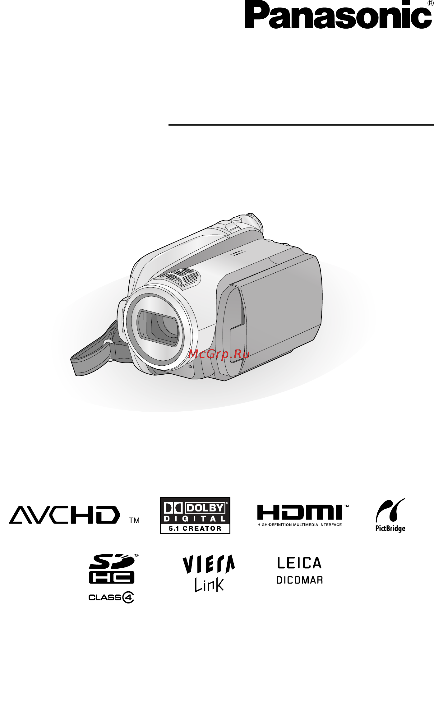 Panasonic HDC-HS9EE Инструкция по эксплуатации онлайн