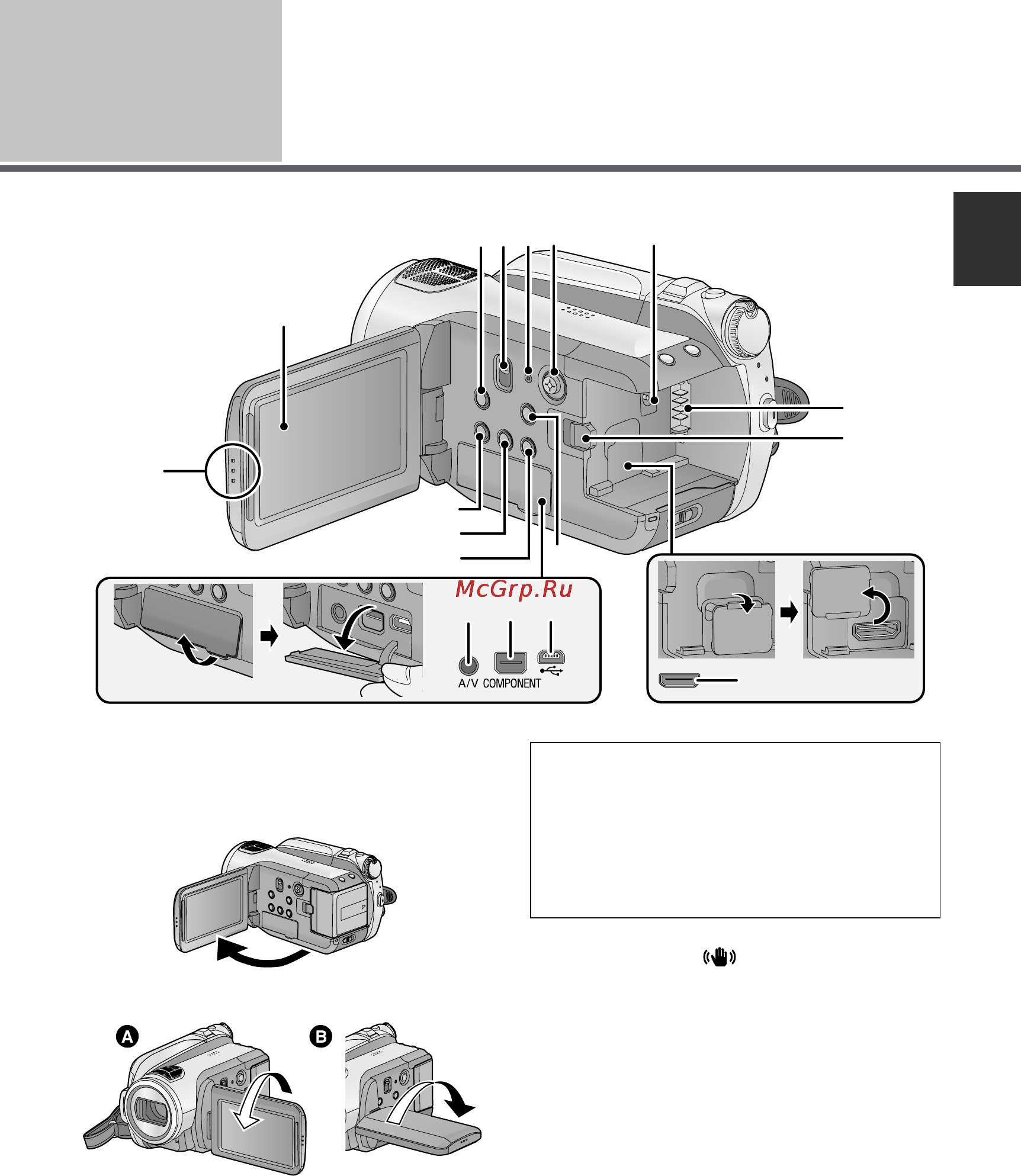 Panasonic HDC-HS9EE [11/132] Идентификация частей и обращение с ними