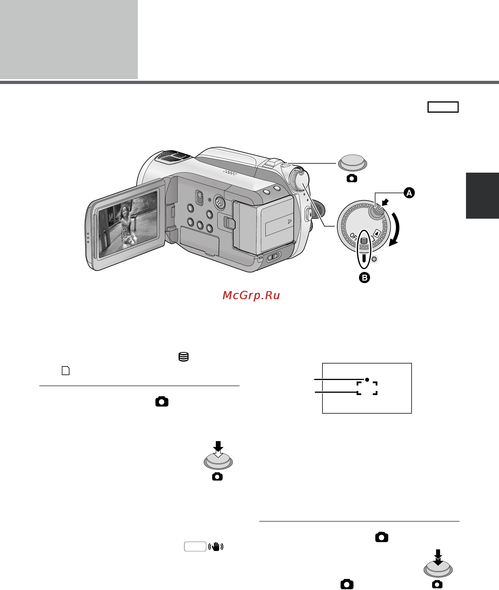Panasonic HDC-HS9EE [39/132] Фотосъемка
