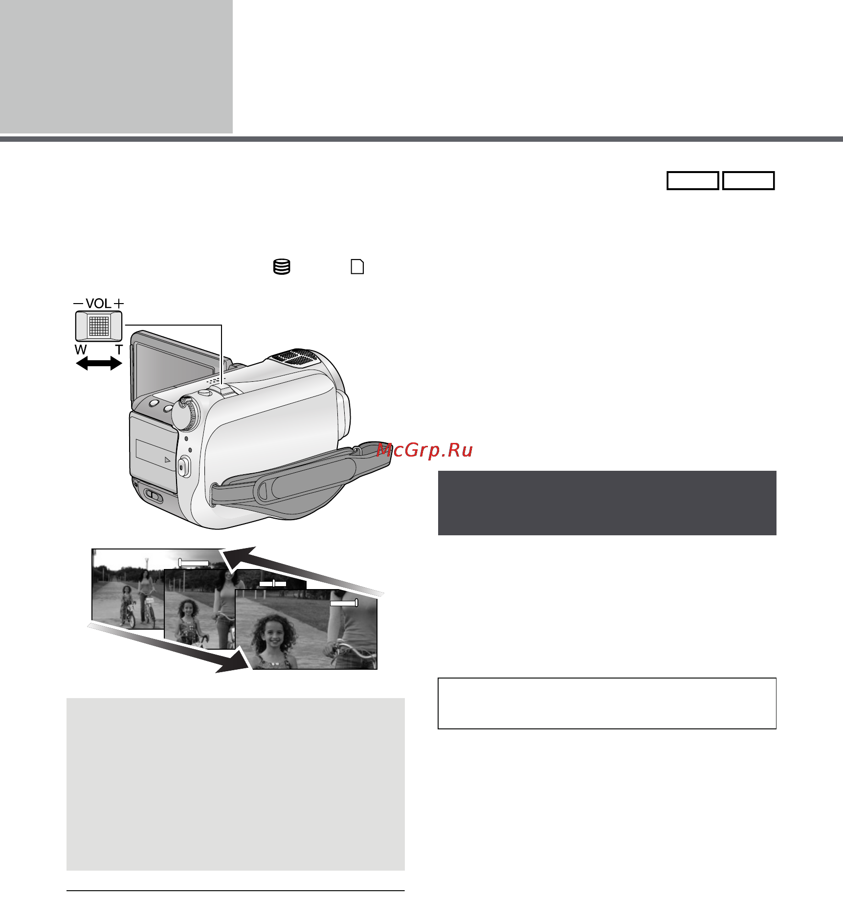 Panasonic HDC-HS9EE [42/132] Функция приближения удаления
