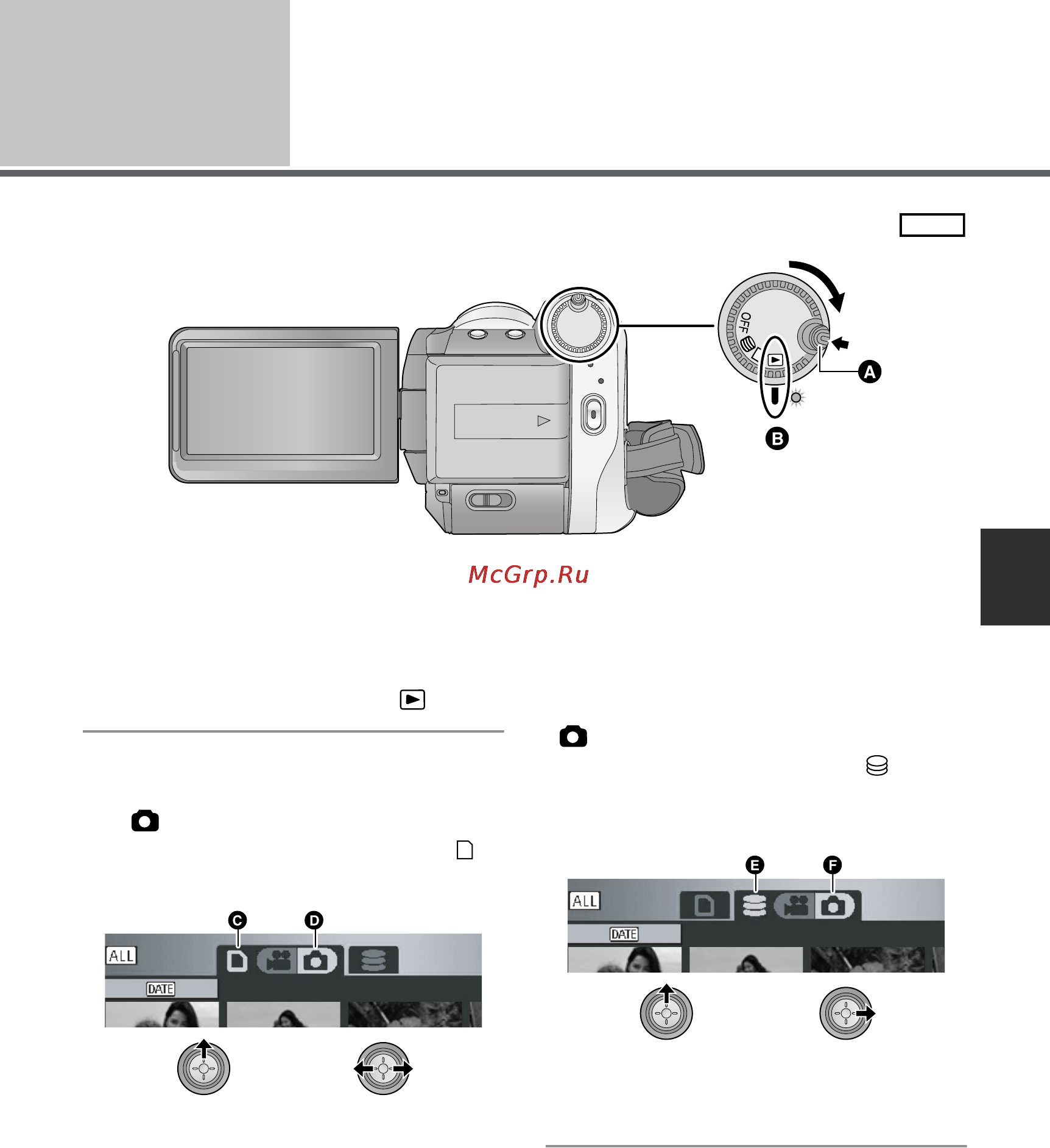 Panasonic HDC-HS9EE [67/132] Воспроизведение стоп кадров
