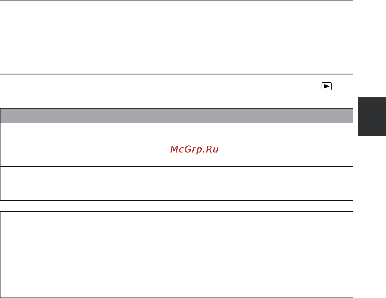 Panasonic HDC-HS9 [79/132] Выберите видеовход тв к которому подключена камера