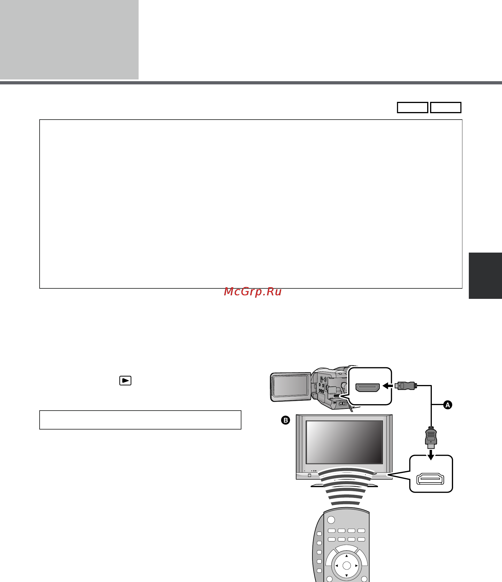 Panasonic HDC-HS9EE [83/132] Воспроизведение с использованием viera link hdavi contro