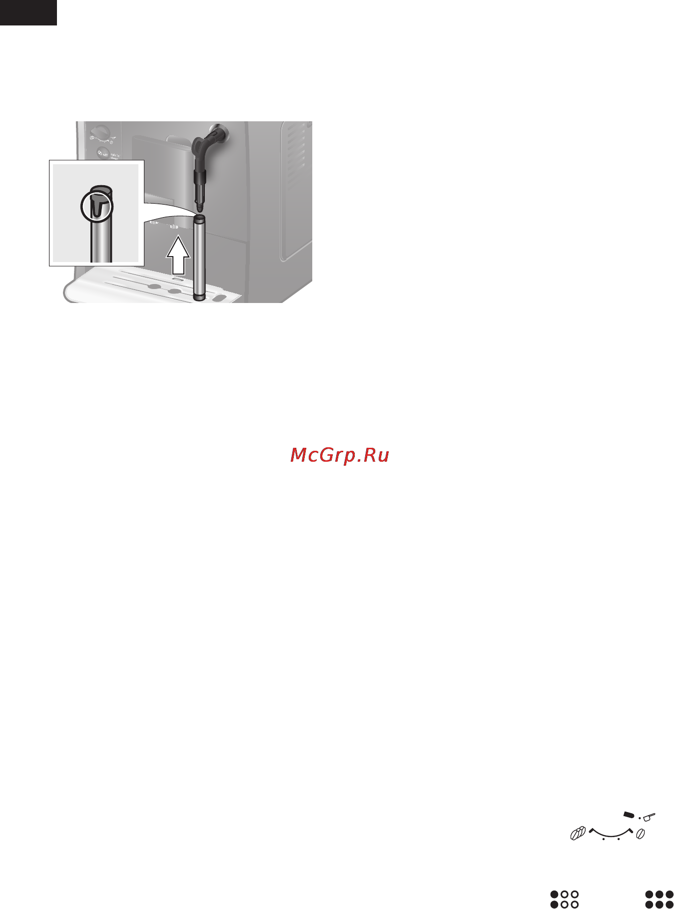 Siemens TE501209RW (EQ.5) [10/117] Water filter