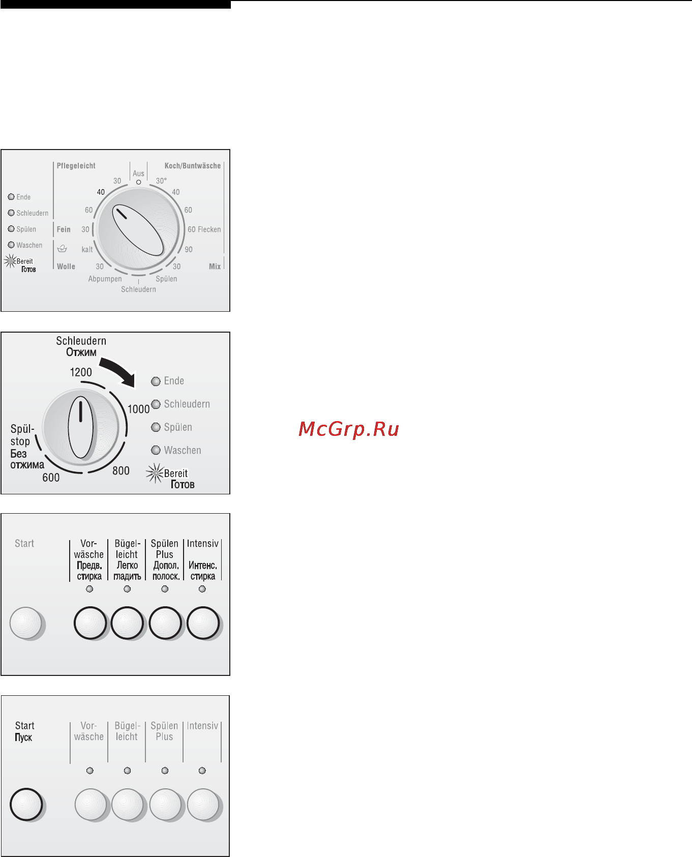 Neff V5320X0EU [16/41] Стирка