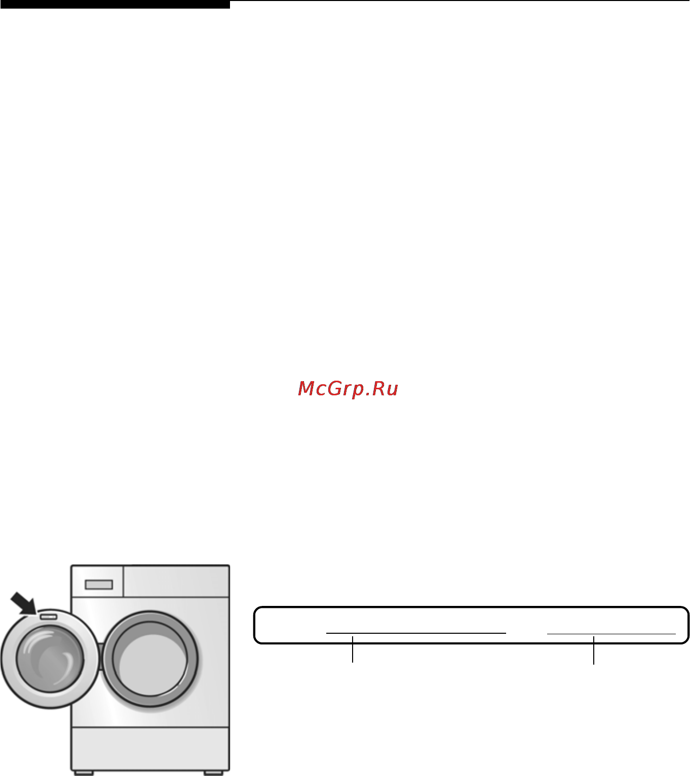 Neff W5320 XO EU [30/41] Сервисная служба