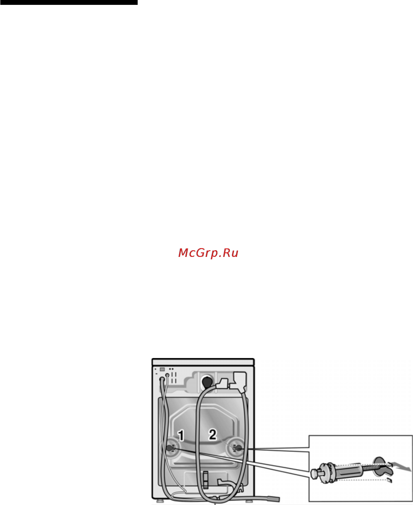 Neff W5320 XO EU [36/41] Транспортировка машины например при переезде