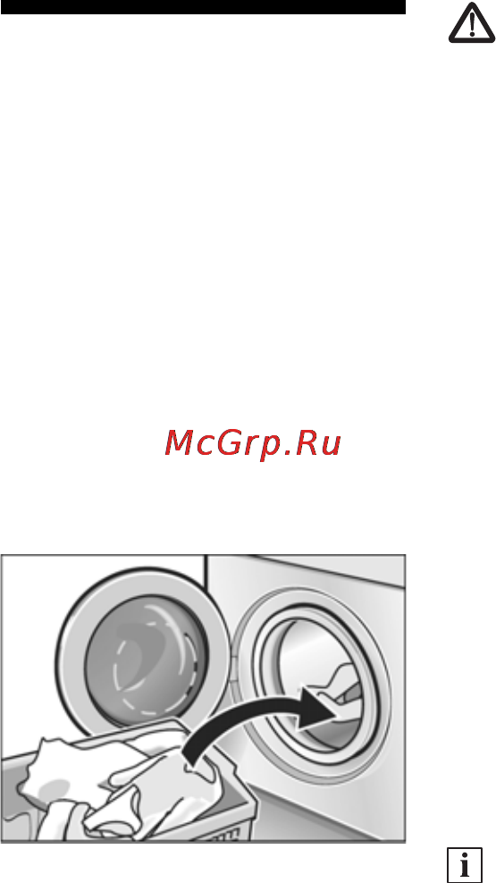 Neff V5320X0EU [9/41] Загрузка белья
