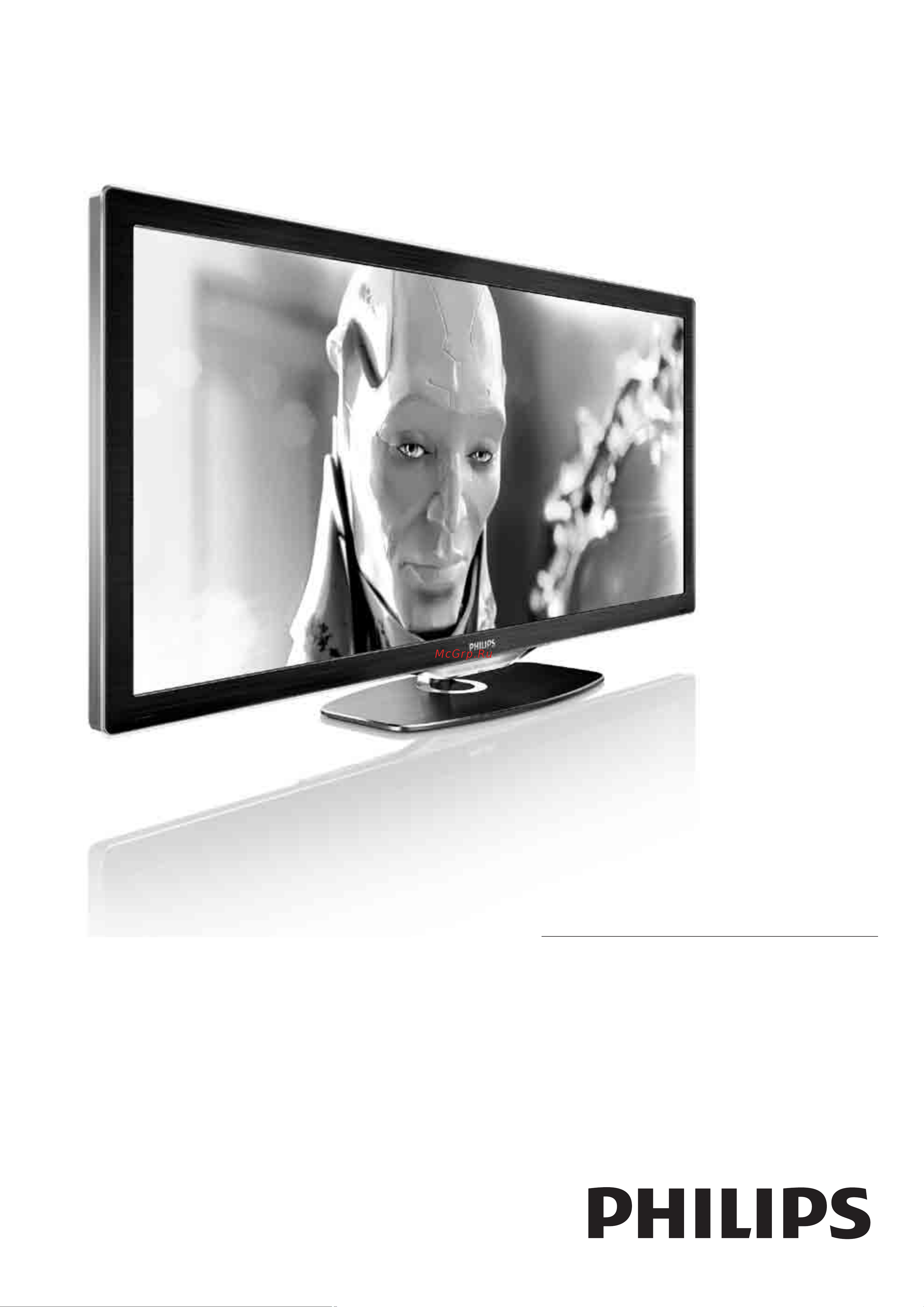 Philips 58PFL9955H Руководство пользователя онлайн