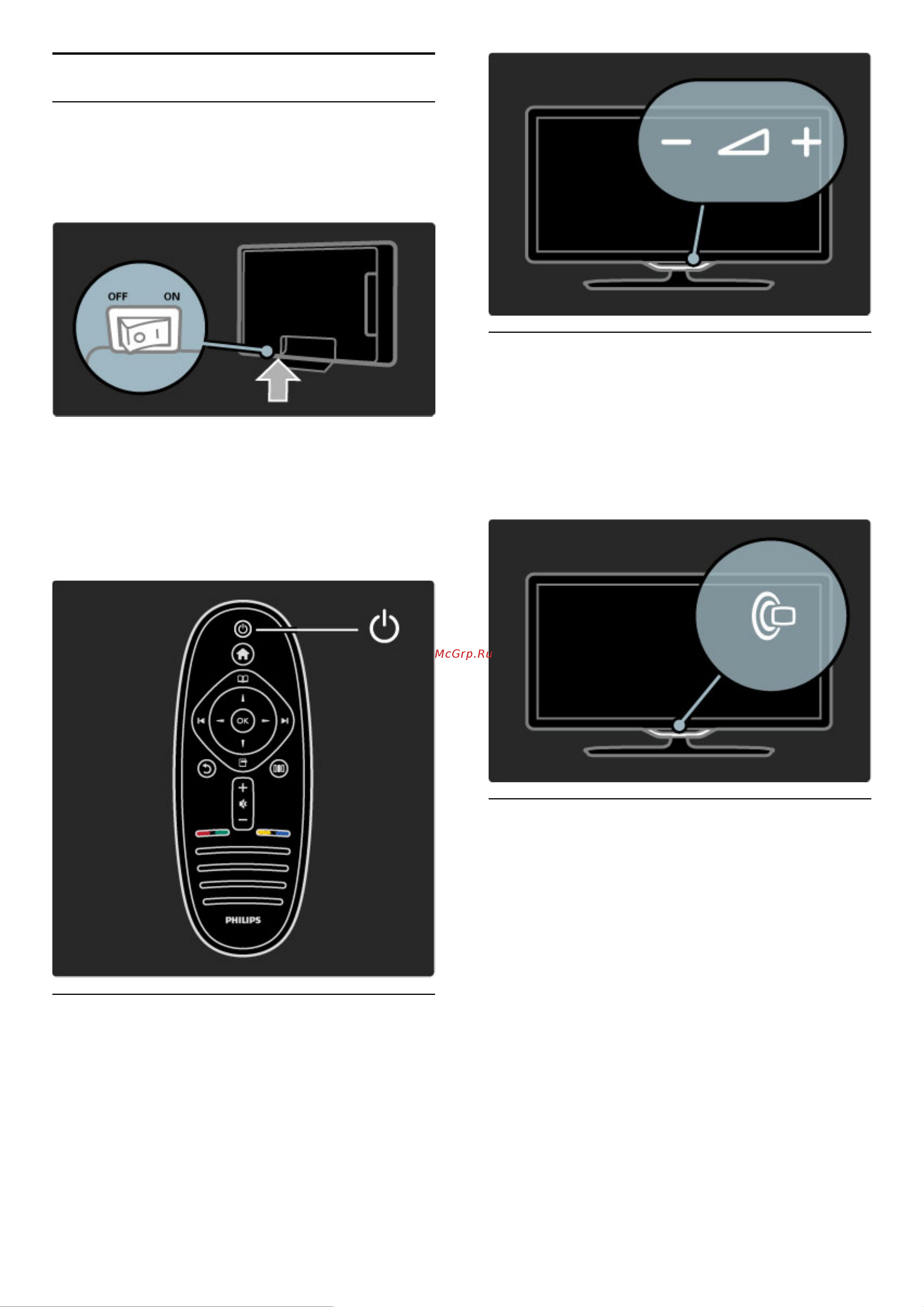 Philips 58 PFL 9955H/12 [18/101] Кнопки на телевизоре