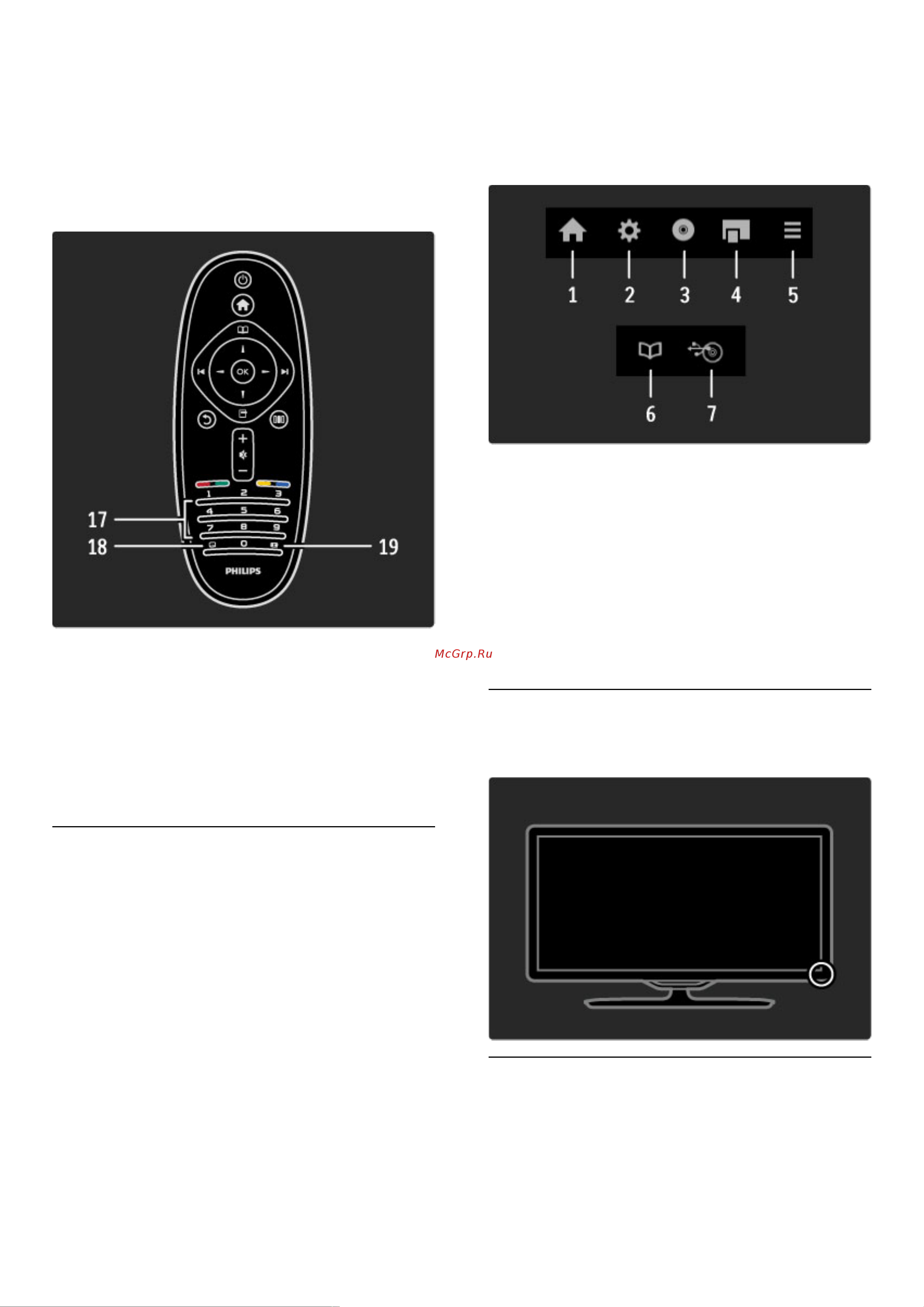 Philips 58 PFL 9955H/12 [23/101] 10 a 5 4 0 easylink