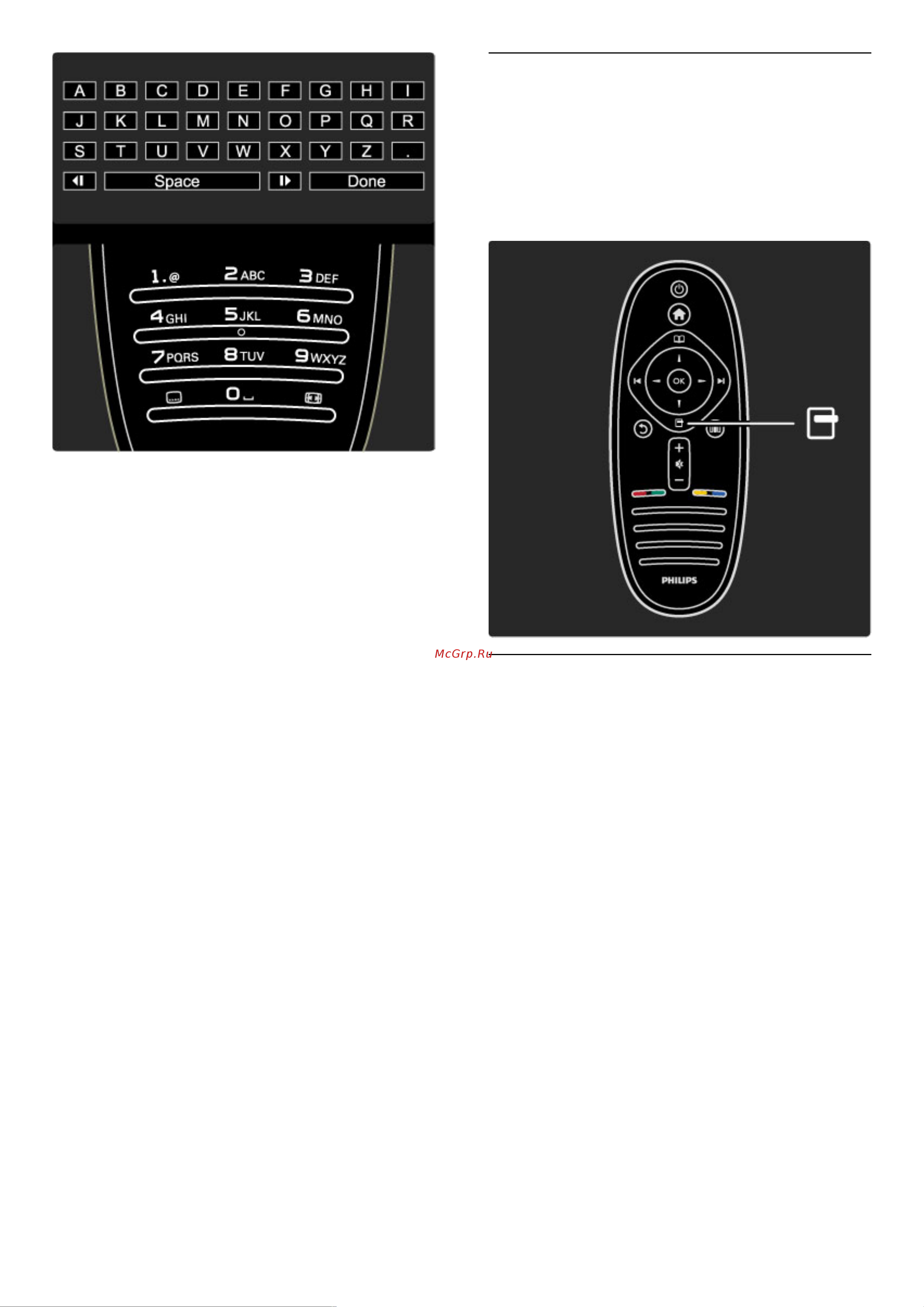 Philips 58 PFL 9955H/12 Инструкция по эксплуатации онлайн [27/101] 32668