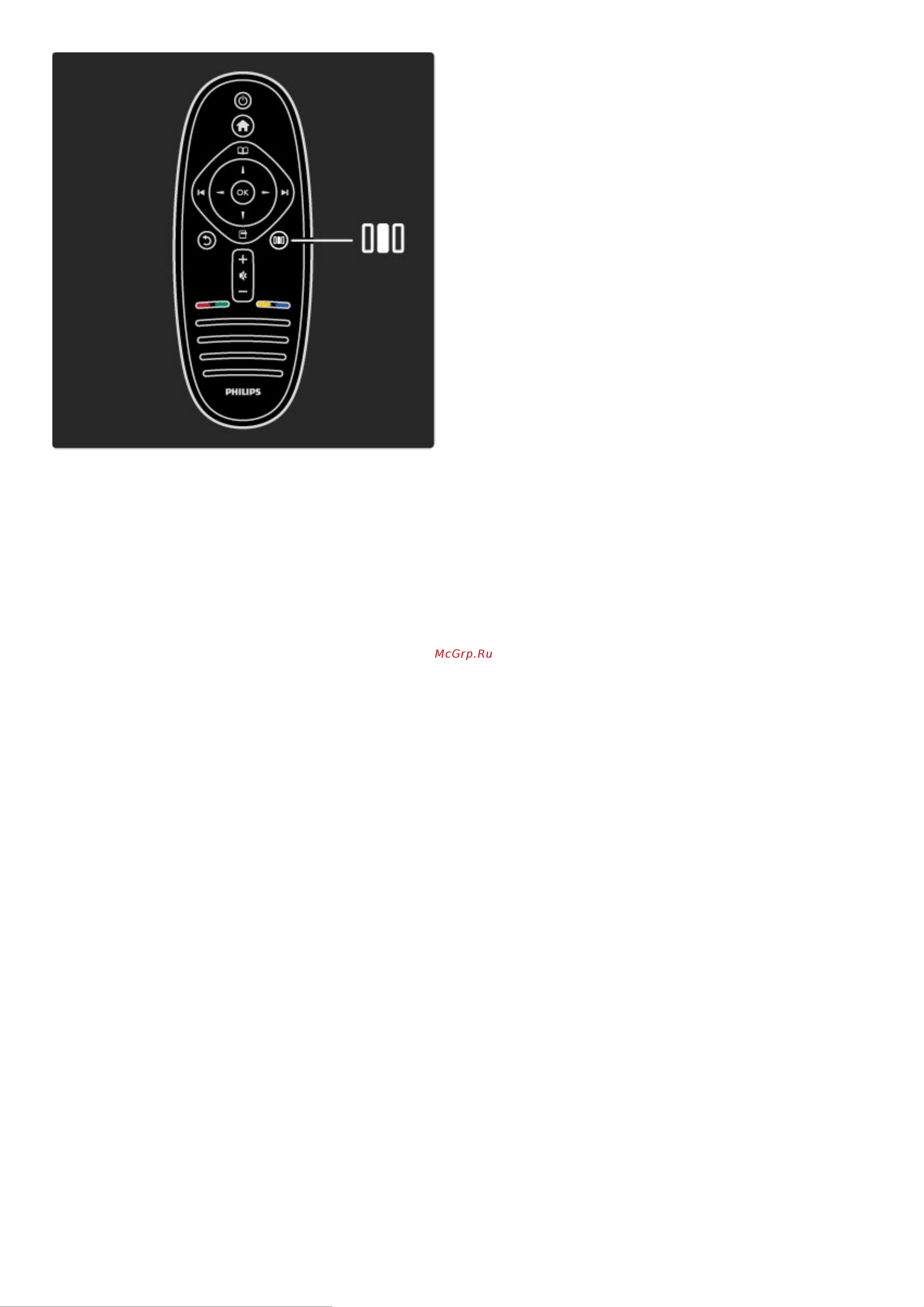 Philips 58 PFL 9955H/12 Инструкция по эксплуатации онлайн [28/101] 32668