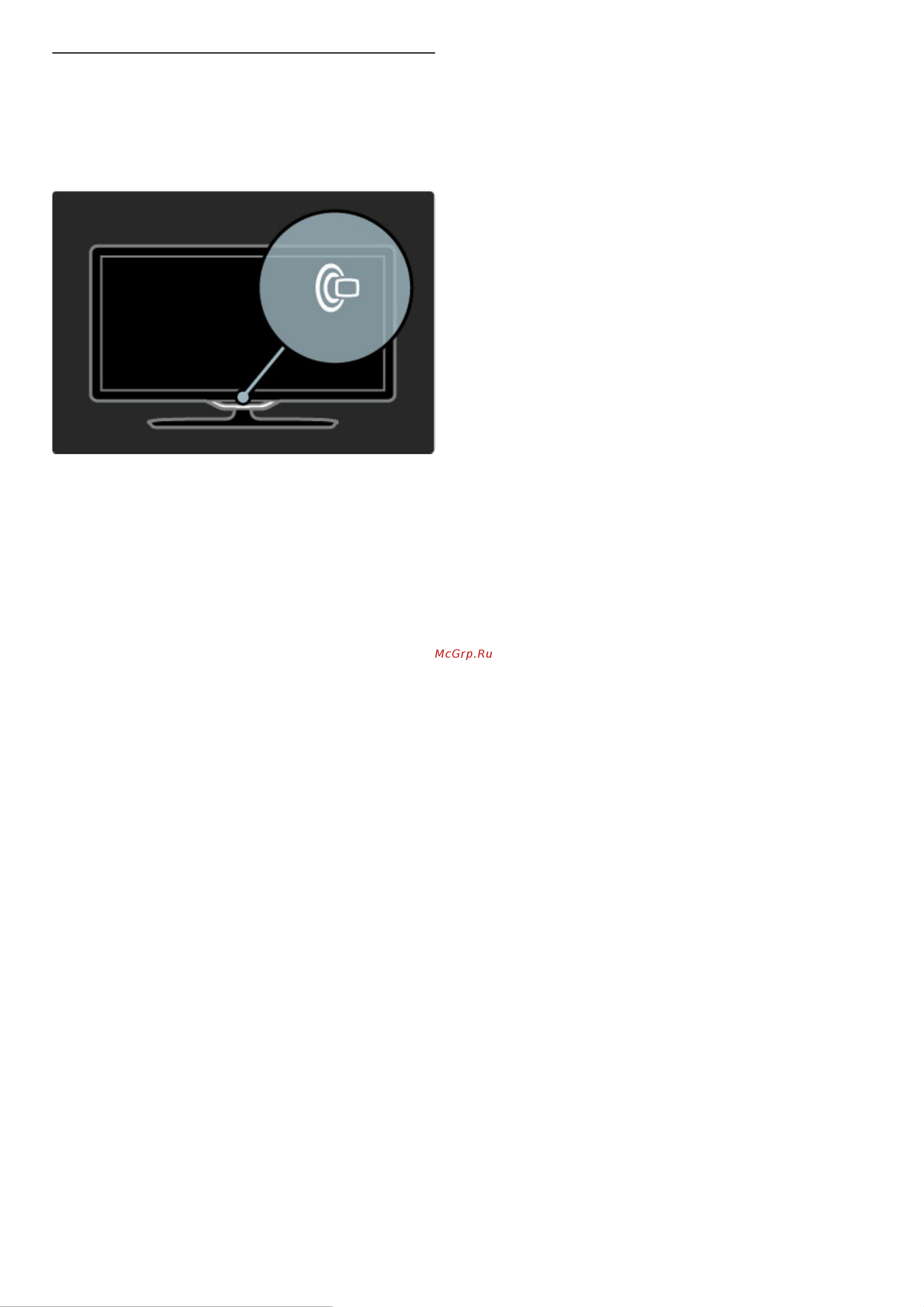 Philips 58 PFL 9955H/12 [40/101] Loungelight