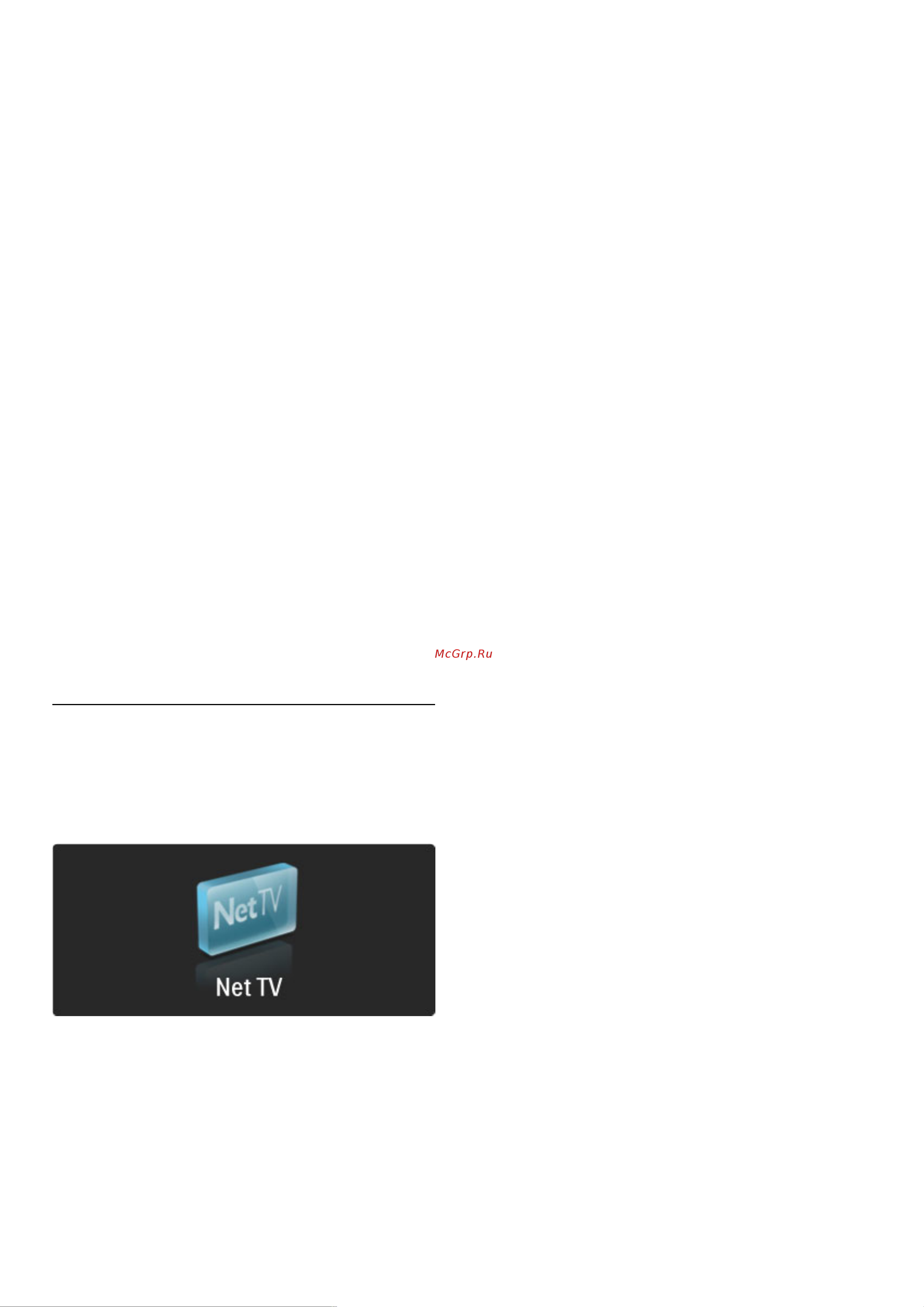 Philips 58 PFL 9955H/12 [42/101] 9 3 9 net tv