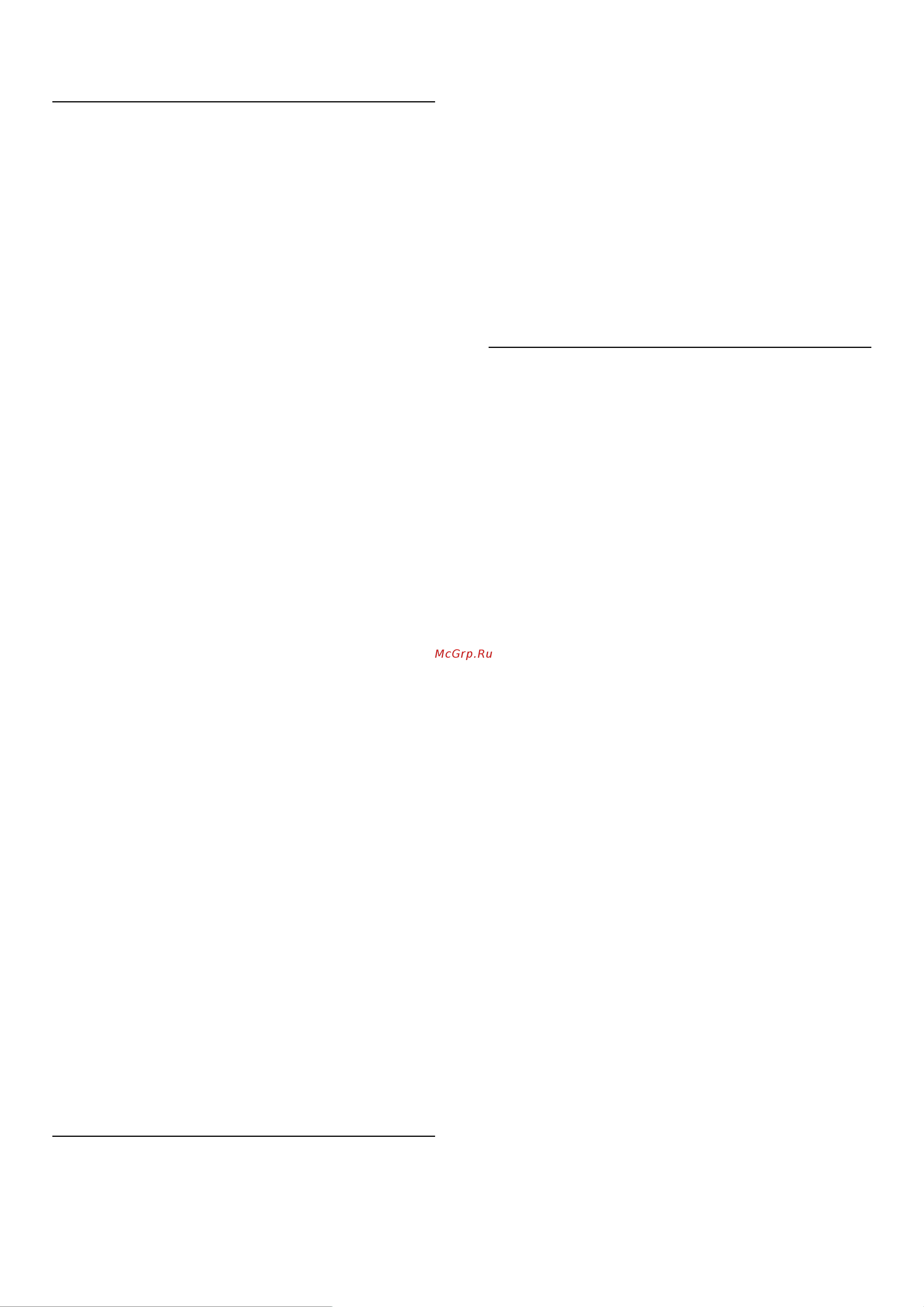 Philips 58 PFL 9955H/12 [60/101] Wi fi media connect