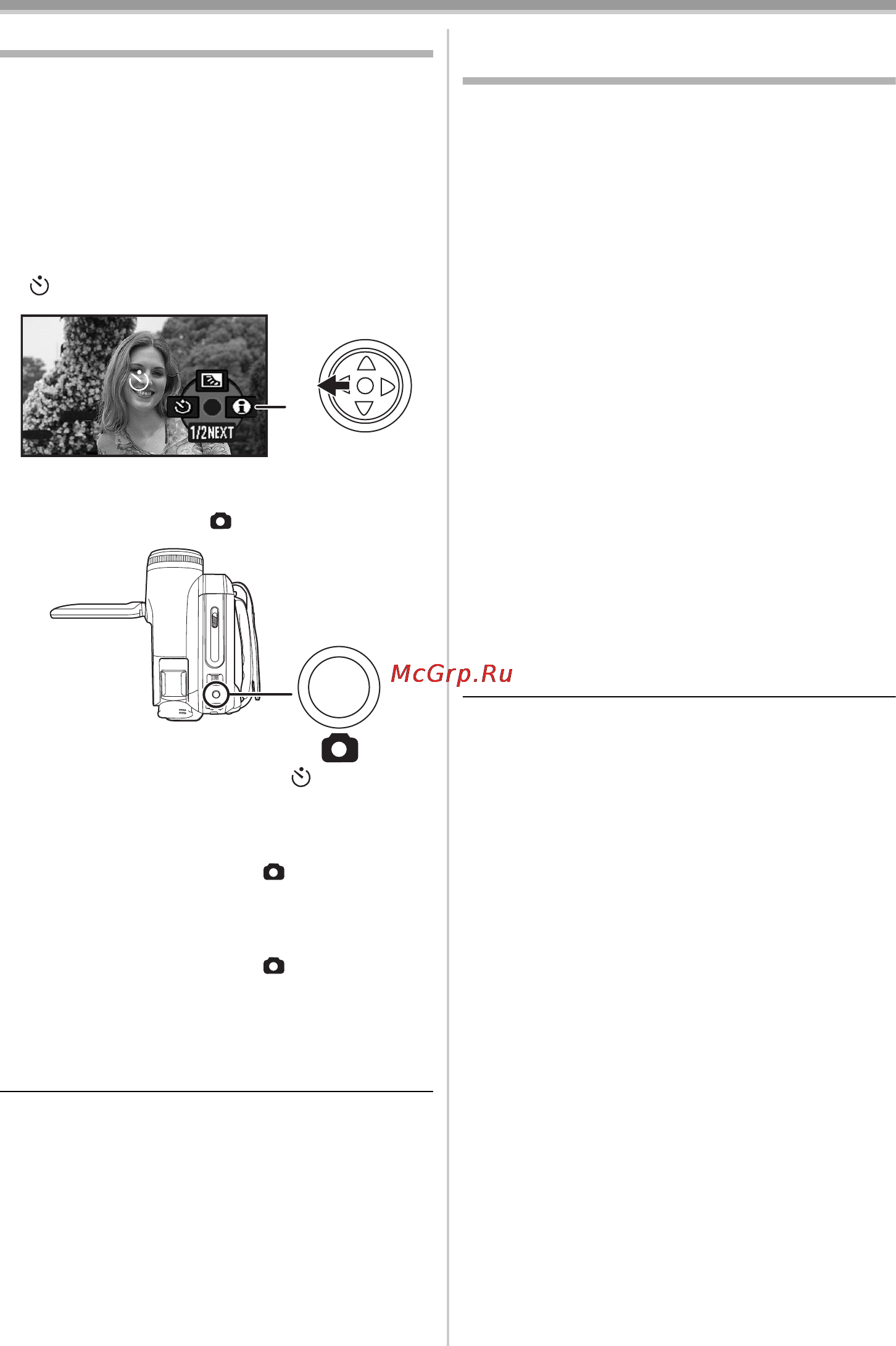 Panasonic NV-GS330 Инструкция по эксплуатации онлайн [126/180] 32669
