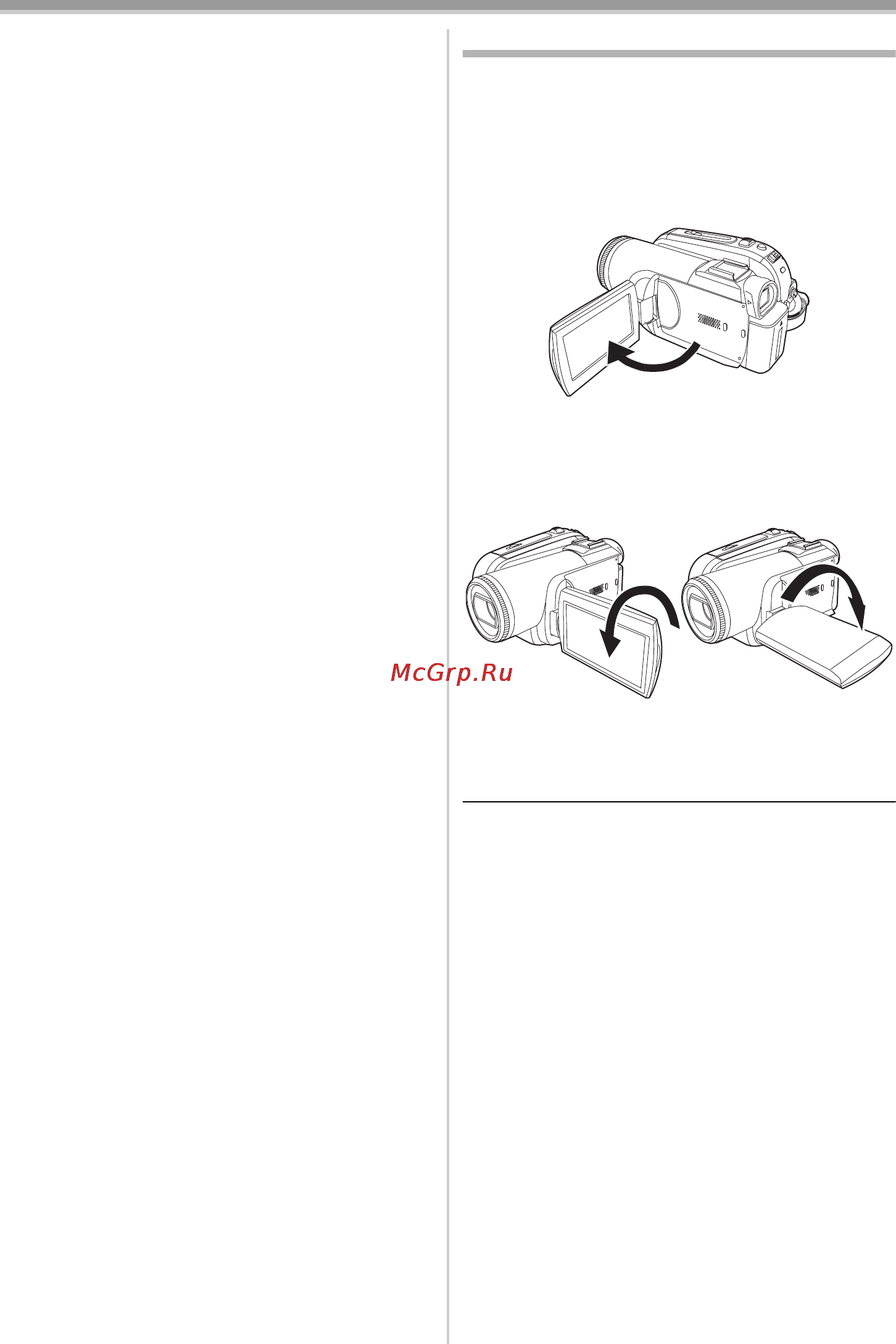 Panasonic NV-GS330 Инструкция по эксплуатации онлайн [13/180] 32669