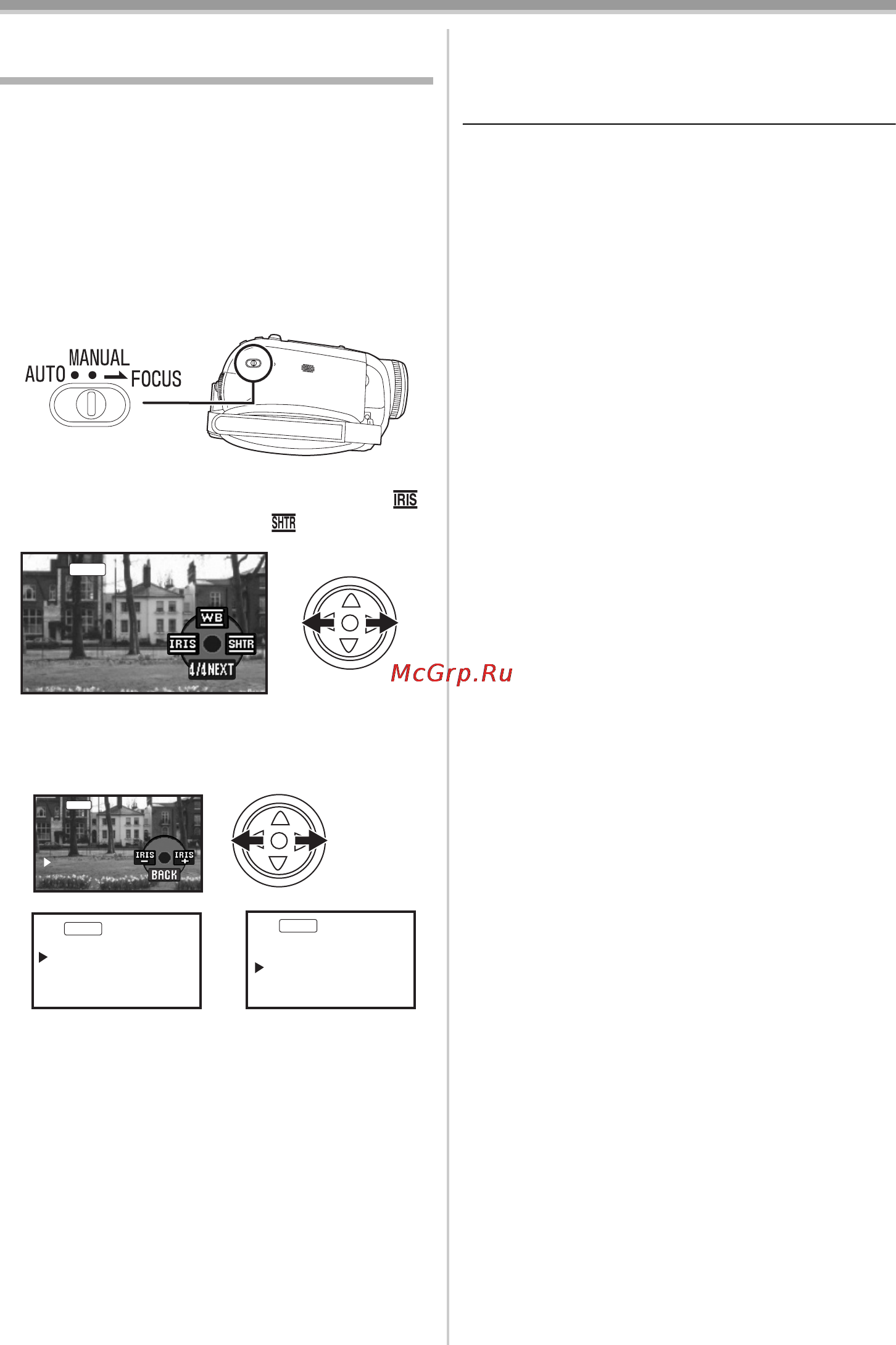 Panasonic NV-GS330 Инструкция по эксплуатации онлайн [131/180] 32669