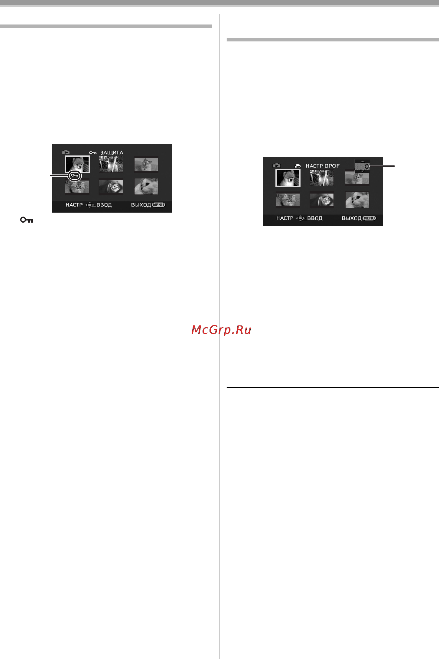 Panasonic NV-GS330 Инструкция по эксплуатации онлайн [138/180] 32669