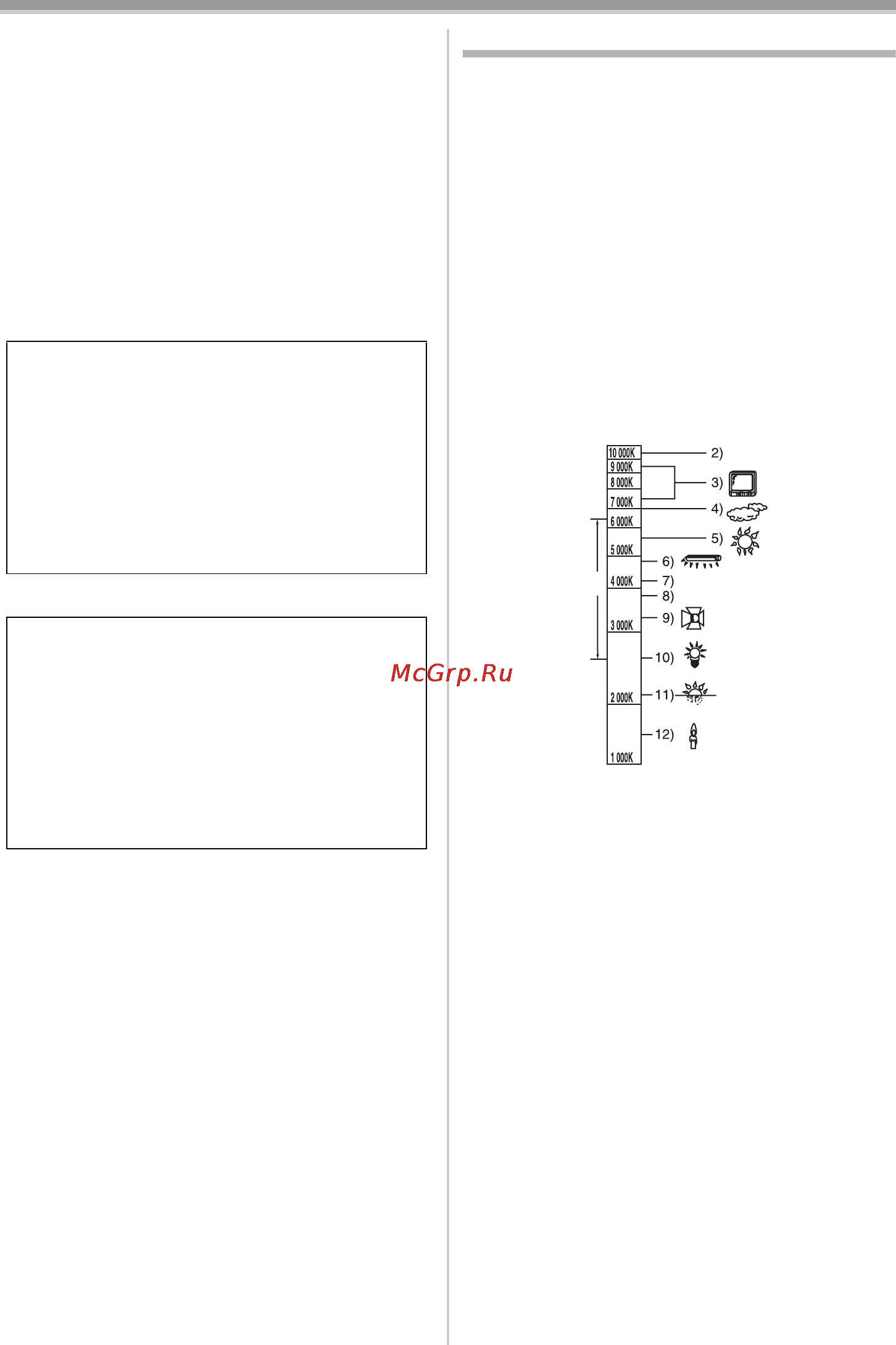 Panasonic NV-GS330 Инструкция по эксплуатации онлайн [174/180] 32669
