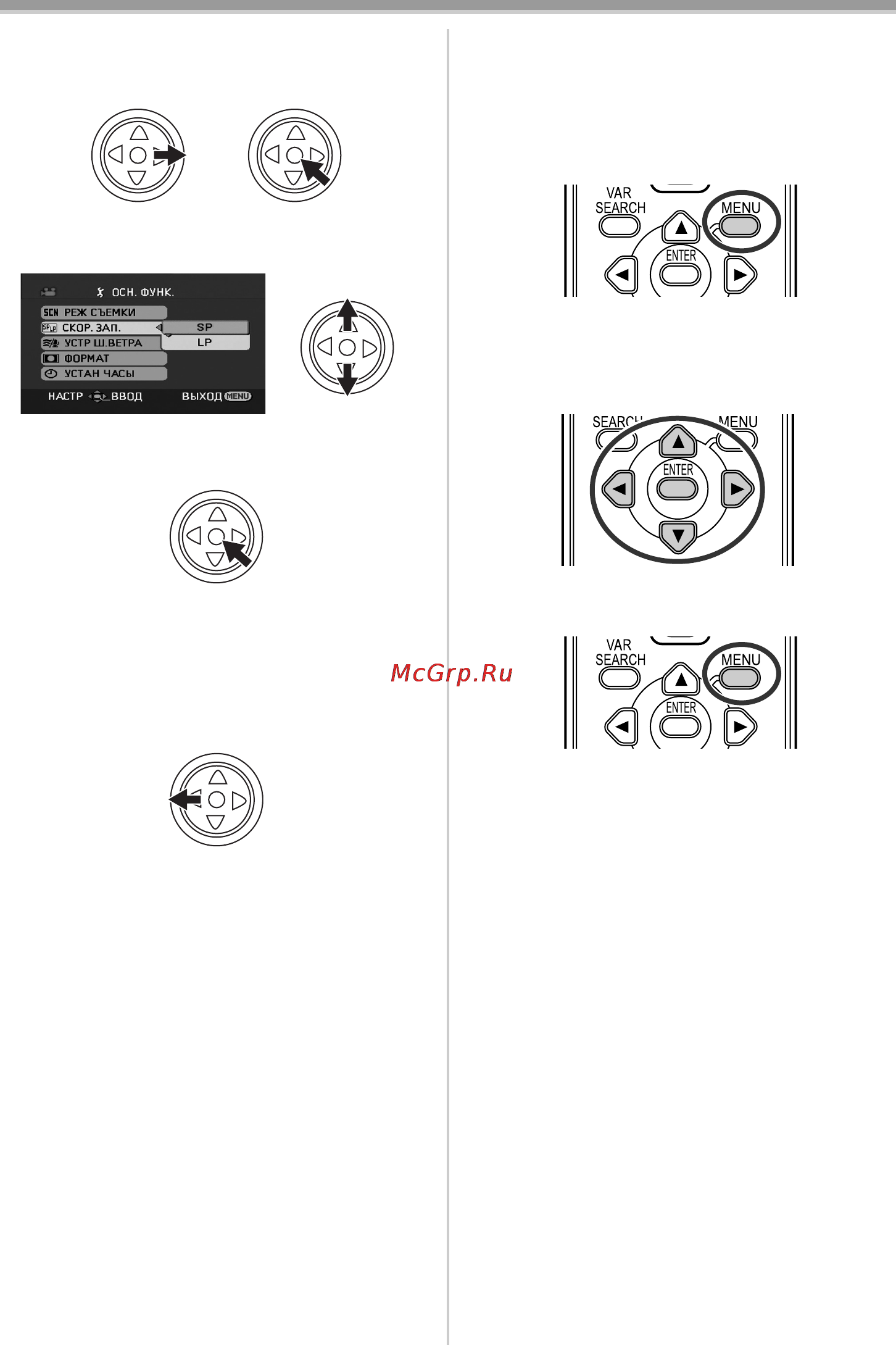 Panasonic NV-GS330 Инструкция по эксплуатации онлайн [21/180] 32669