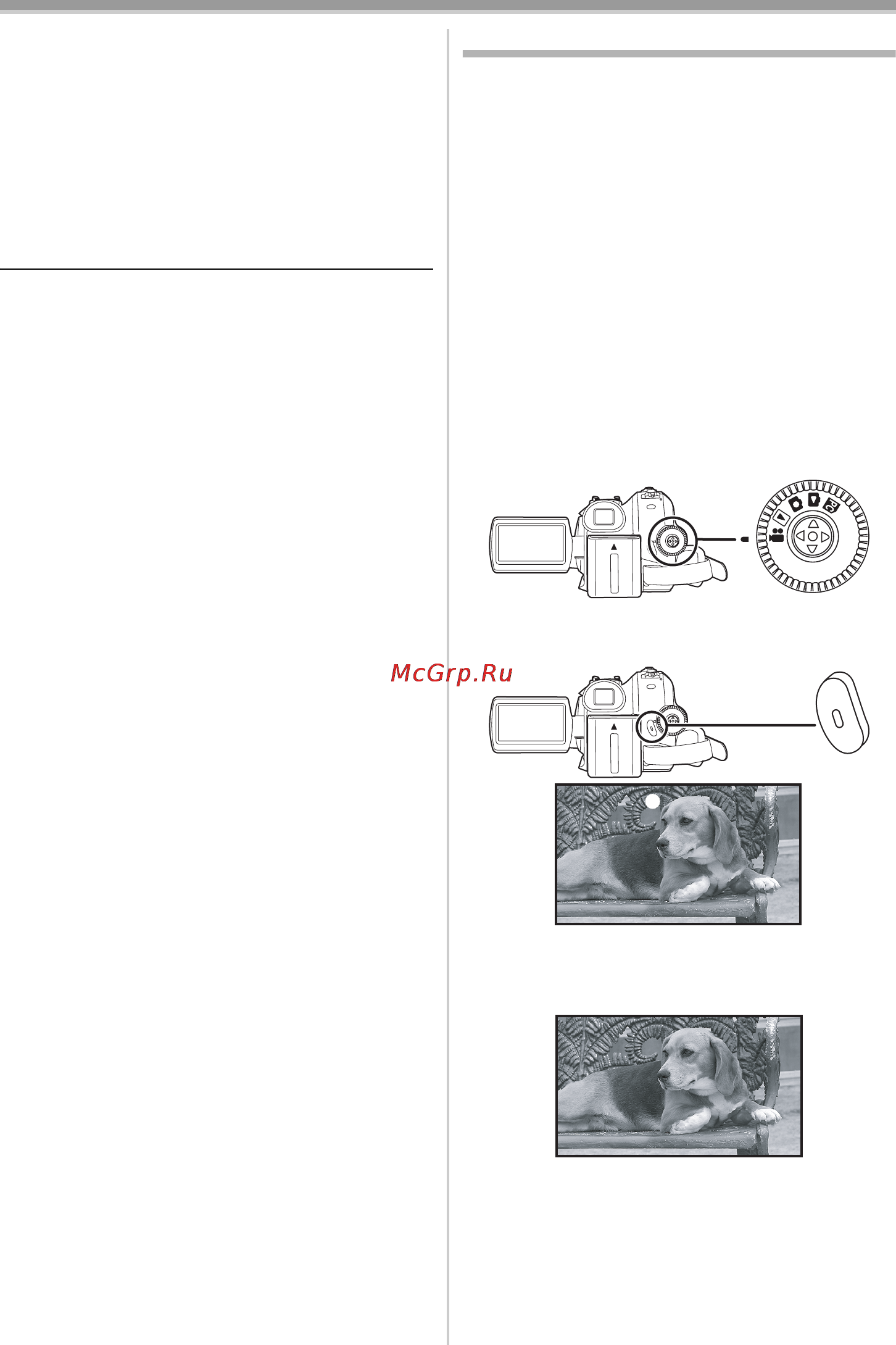 Panasonic NV-GS330 Инструкция по эксплуатации онлайн [26/180] 32669
