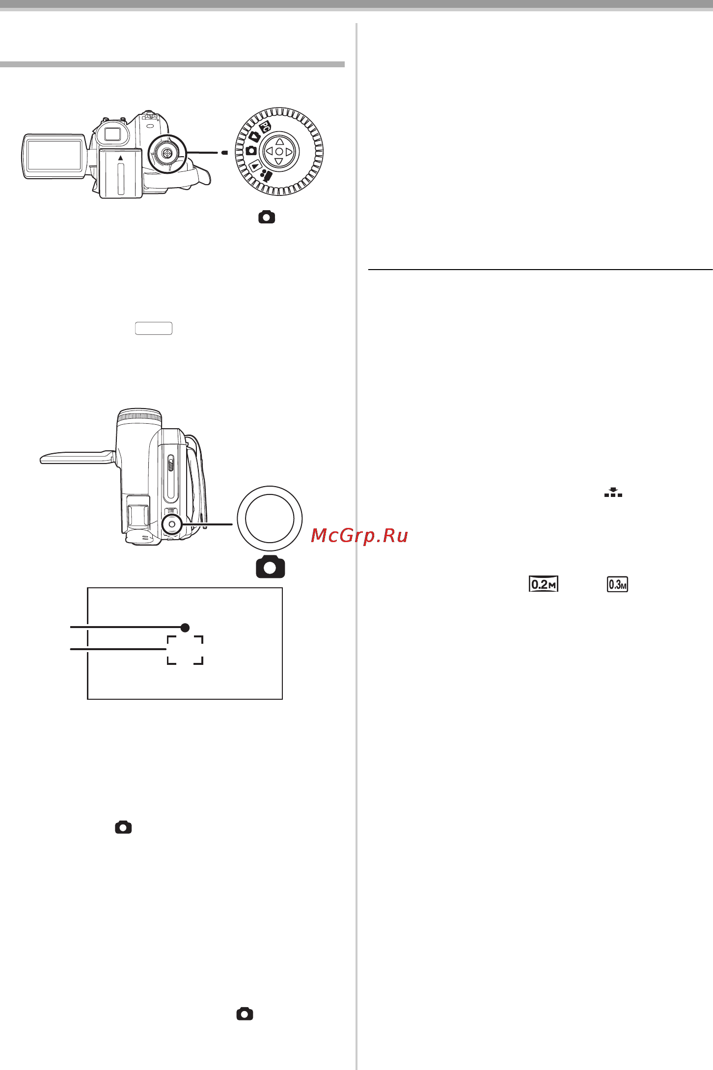 Panasonic NV-GS330 Инструкция по эксплуатации онлайн [29/180] 32669