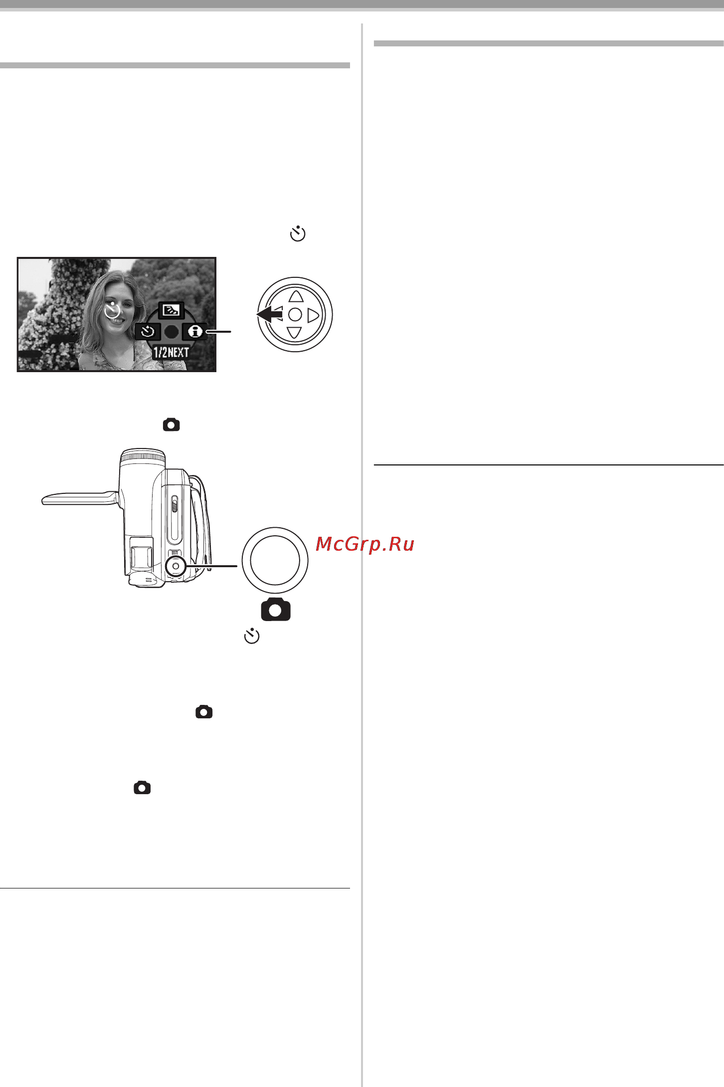 Panasonic NV-GS330 Инструкция по эксплуатации онлайн [36/180] 32669