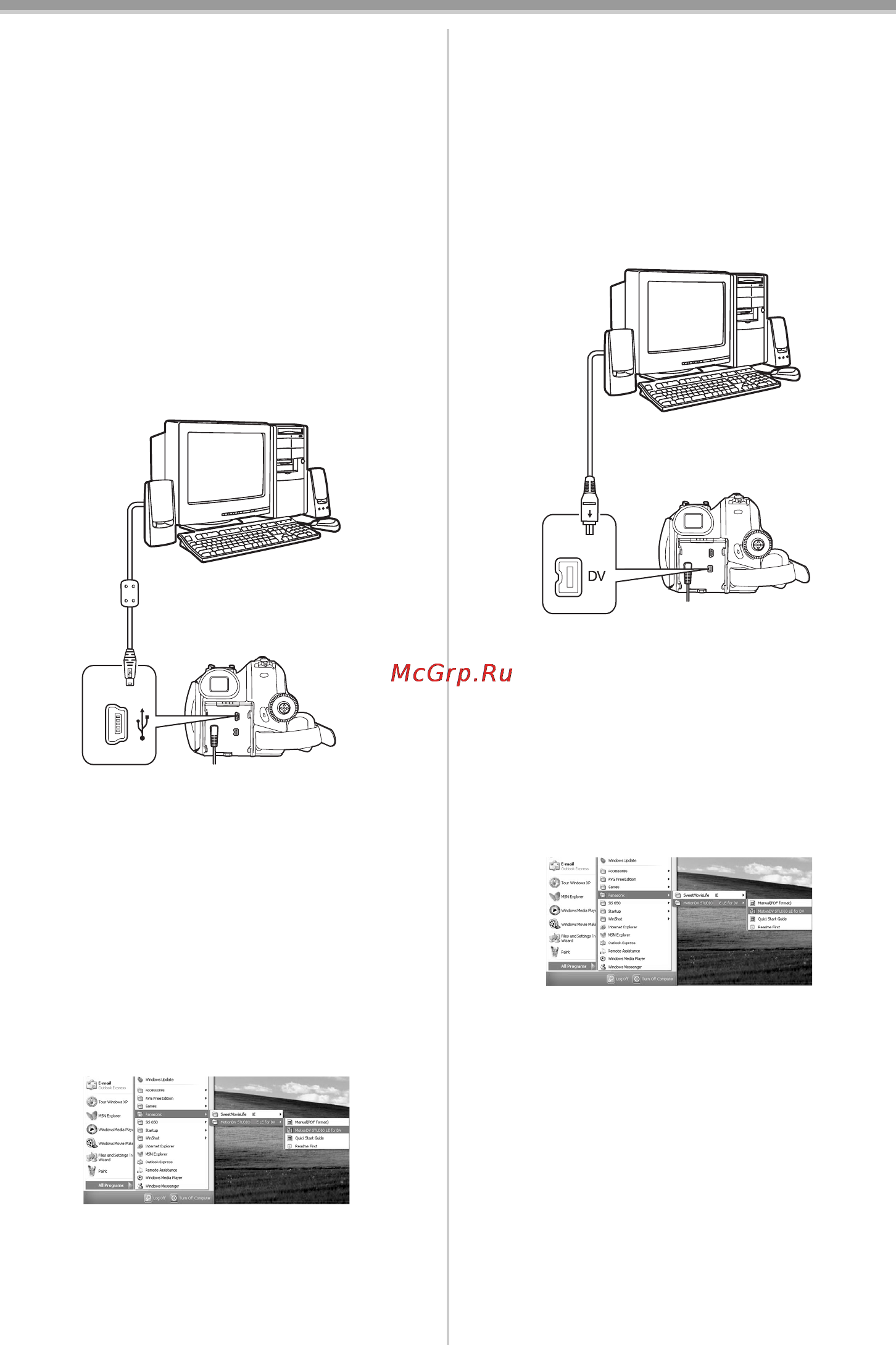 Panasonic NV-GS330 Инструкция по эксплуатации онлайн [63/180] 32669