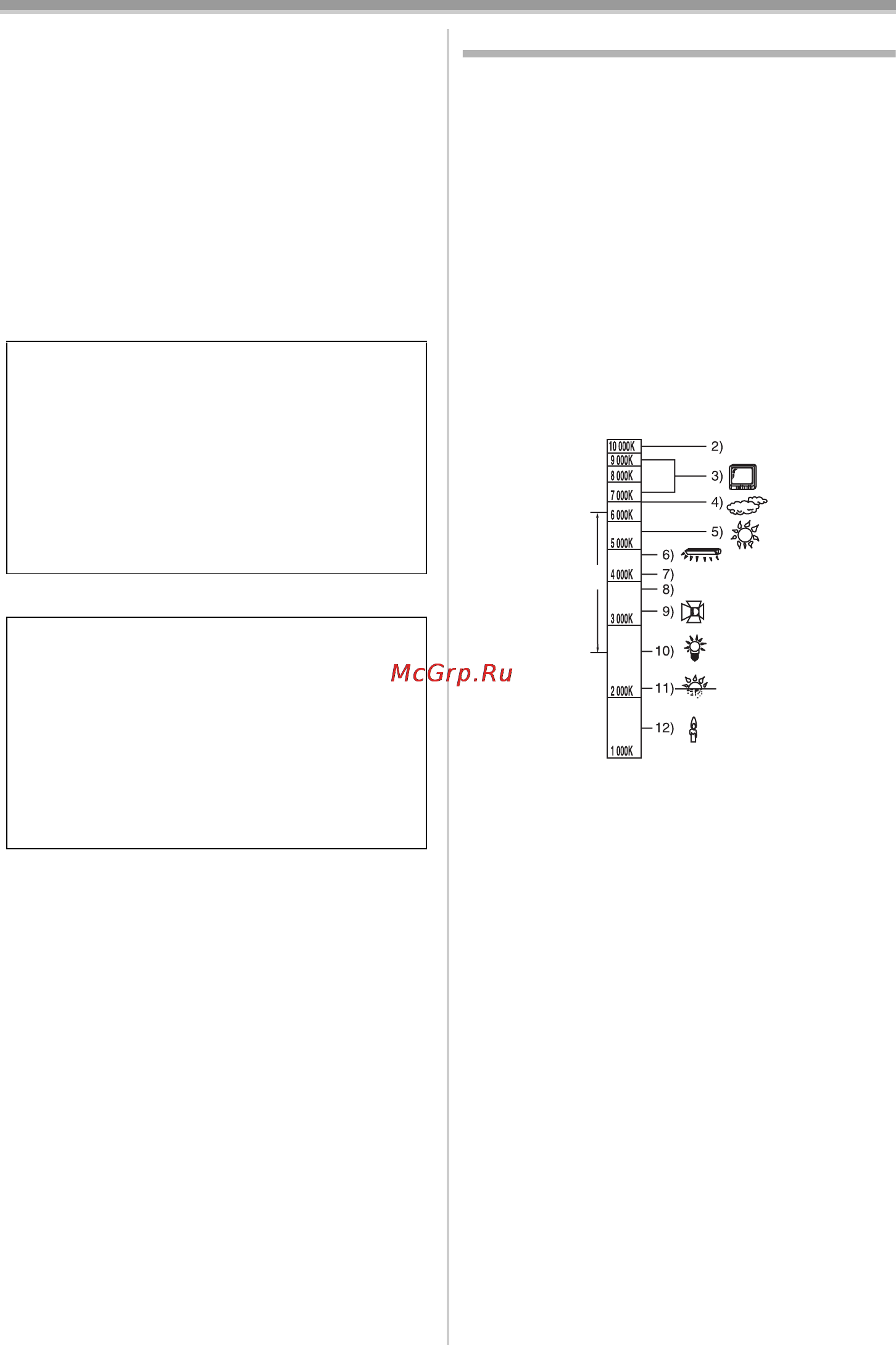 Panasonic NV-GS330 Инструкция по эксплуатации онлайн [85/180] 32669