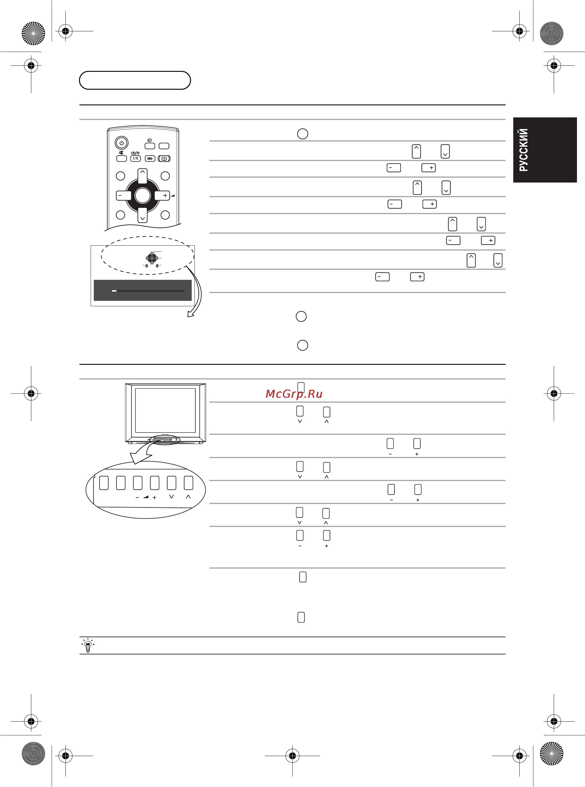 Panasonic TX-29E220T/P [21/28] Меню настройки