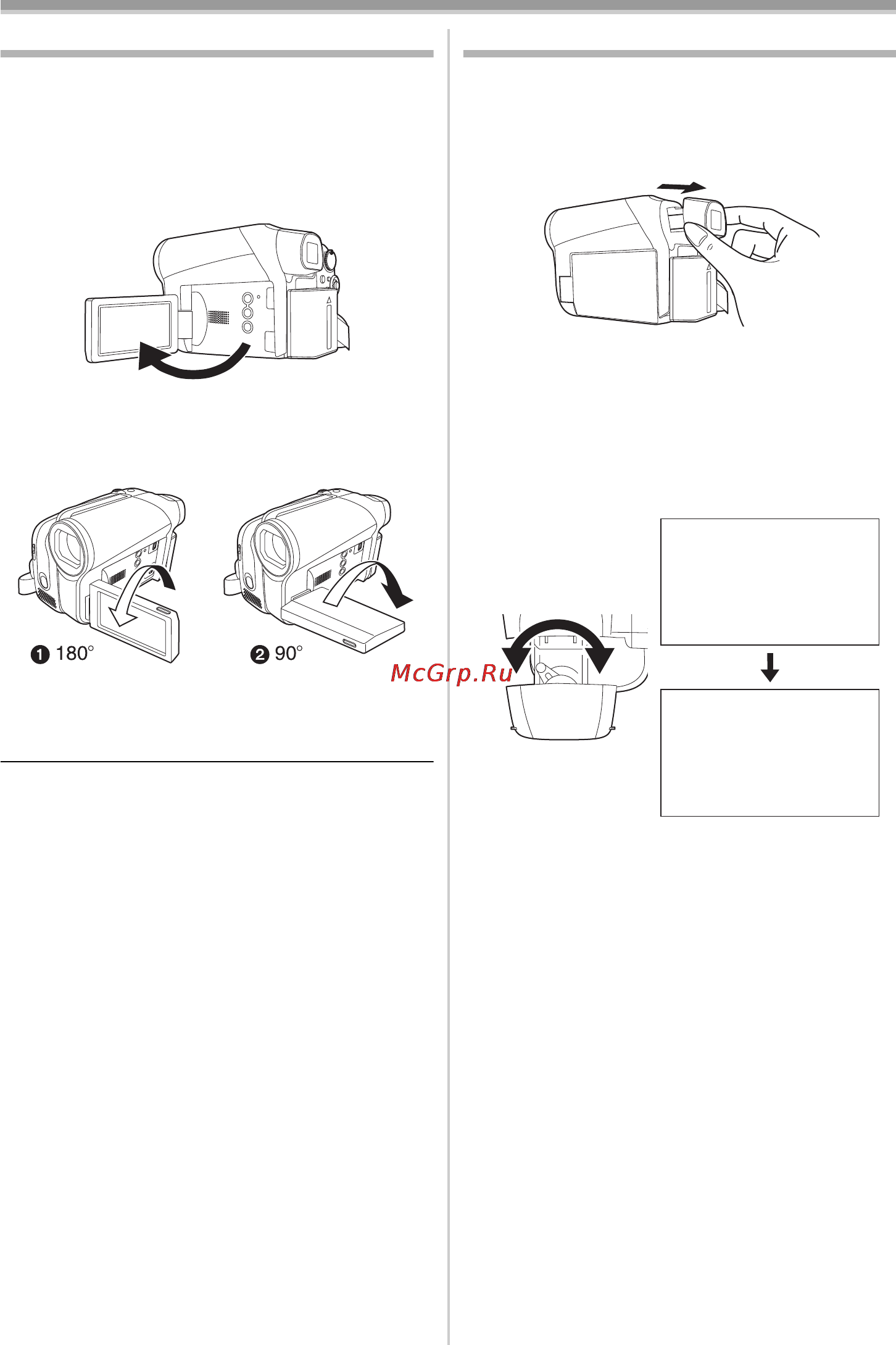 Panasonic NV-GS90 Инструкция по эксплуатации онлайн [12/108] 32673